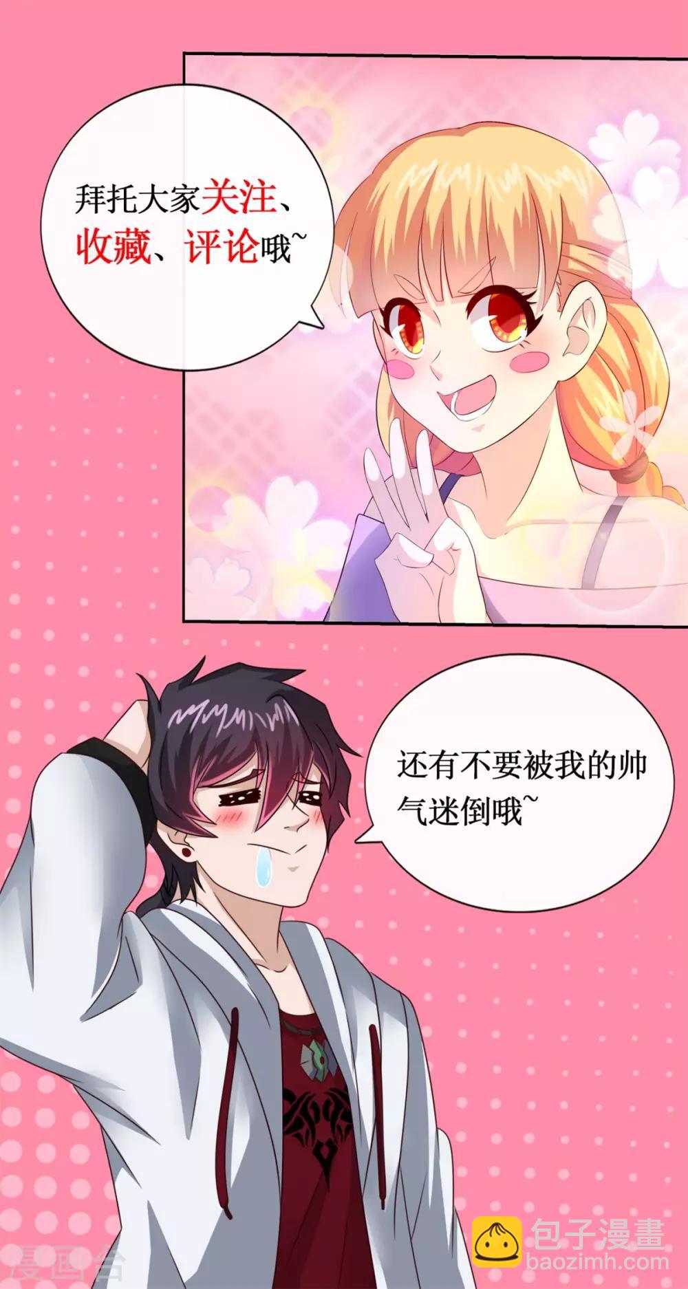 第50话 剑拔弩张-第54话