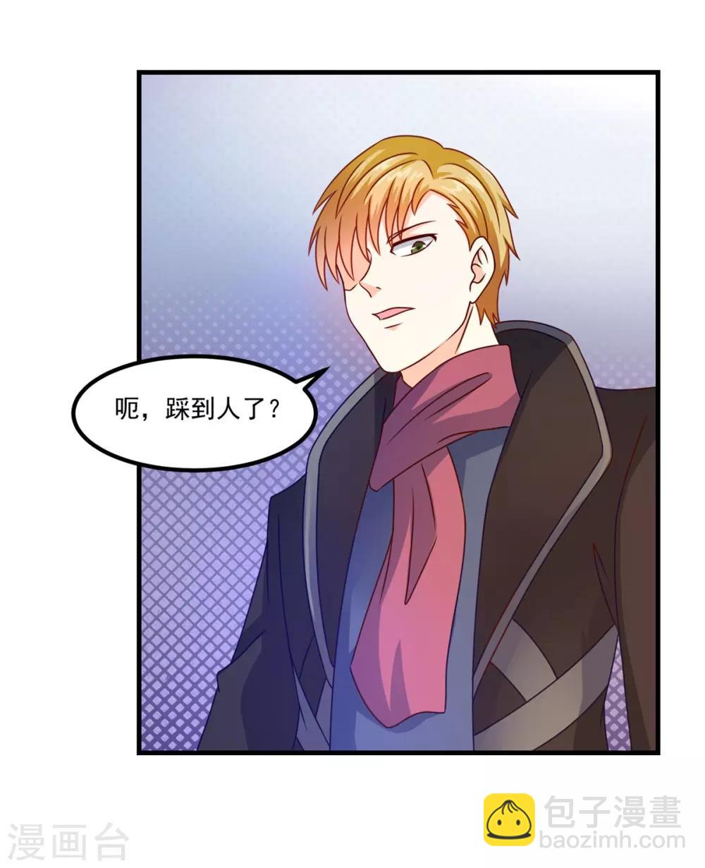 第52话 爱你的蝶-第56话