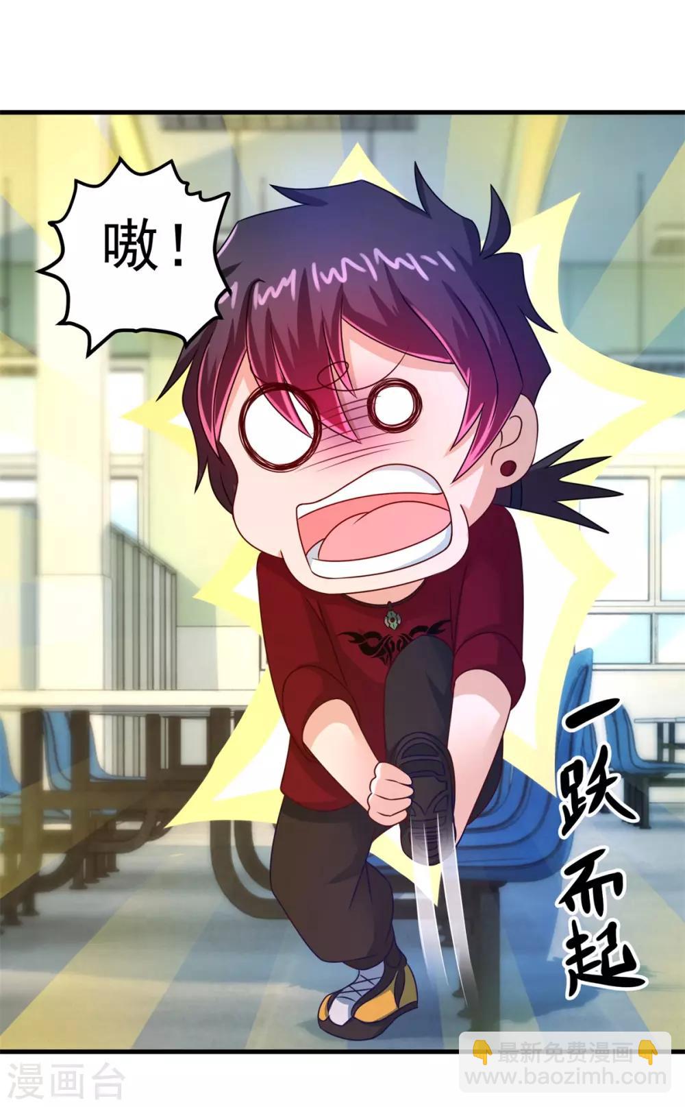 第52话 爱你的蝶-第56话