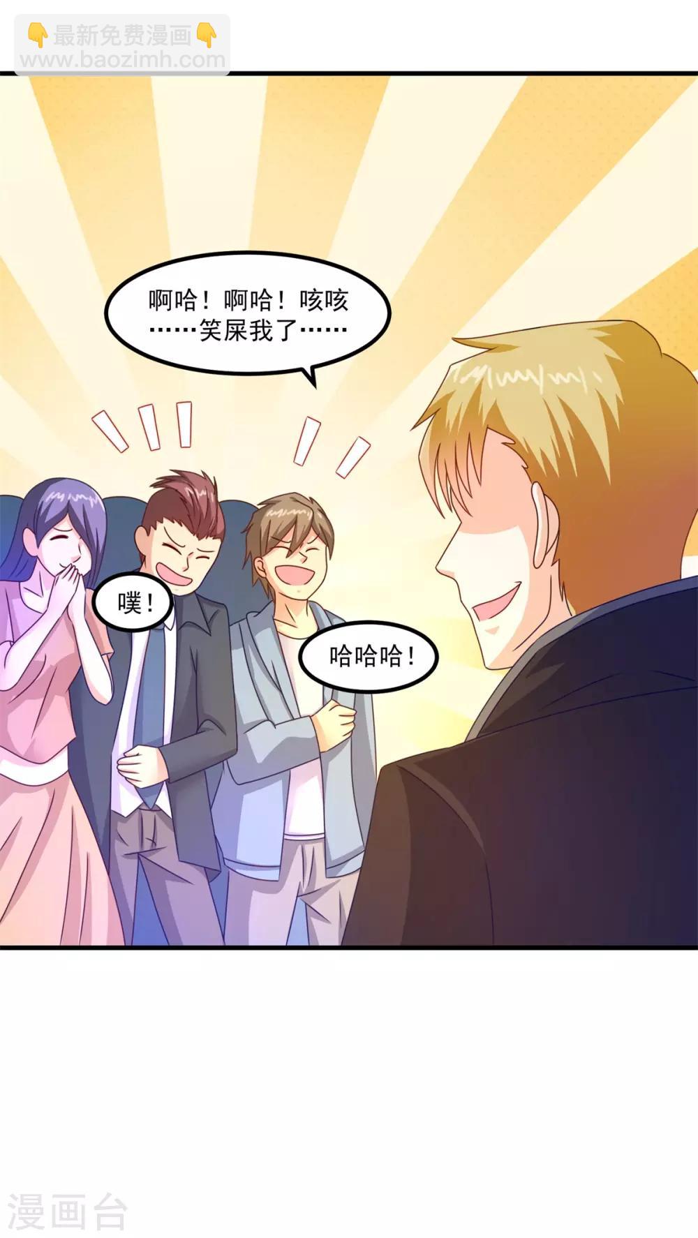 第52话 爱你的蝶-第56话