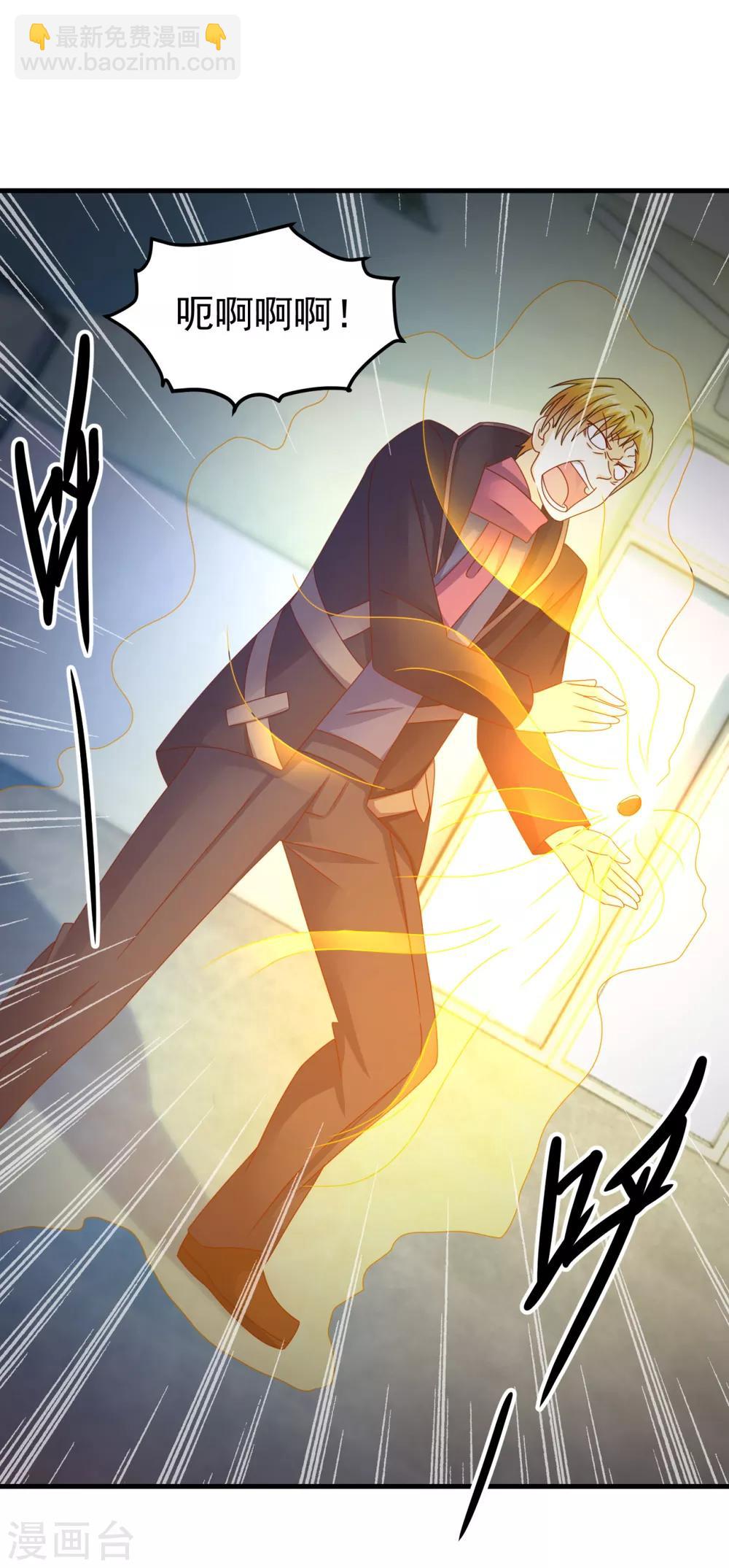 第54话 超强灵力-第58话
