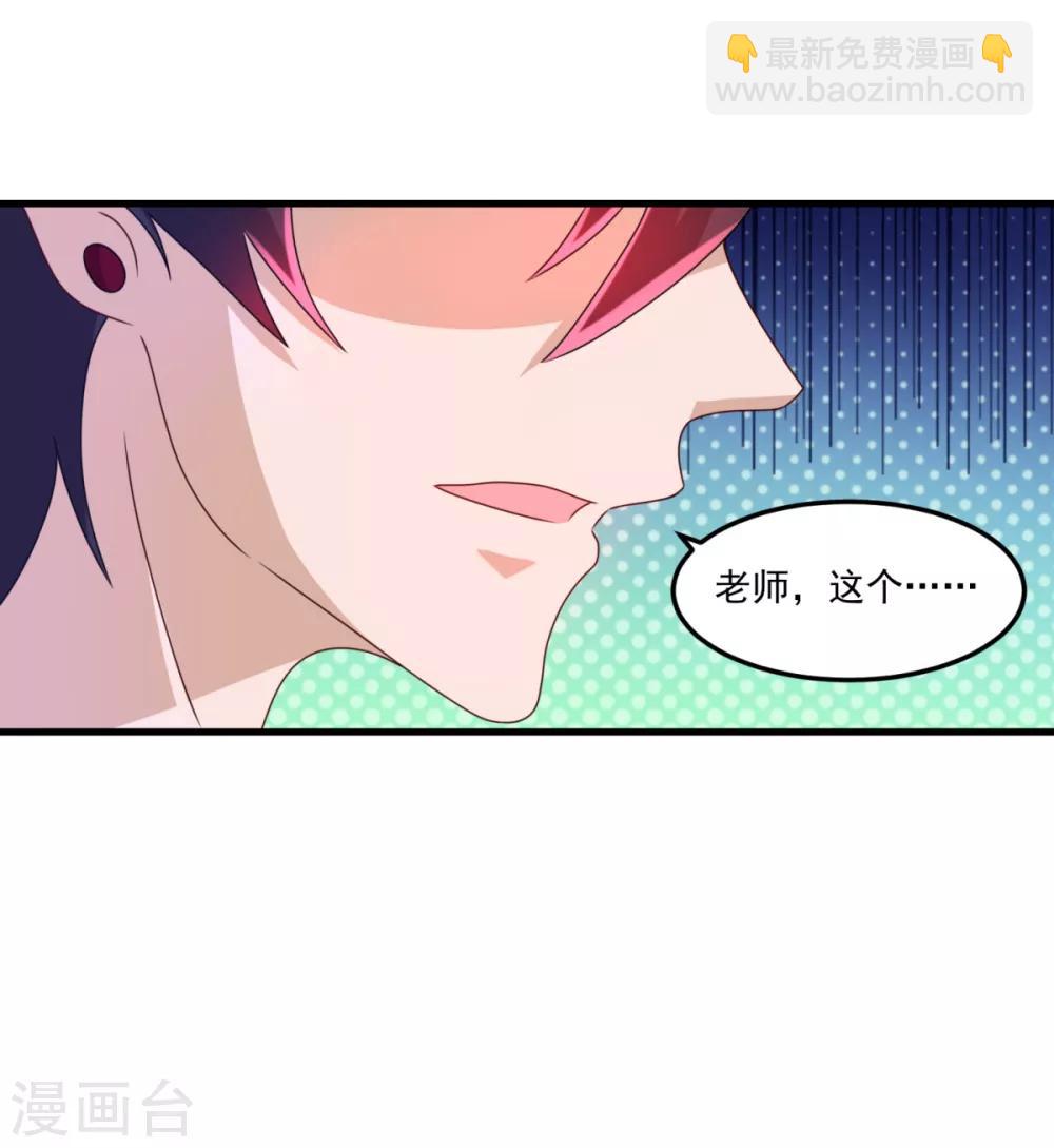 第54话 超强灵力-第58话