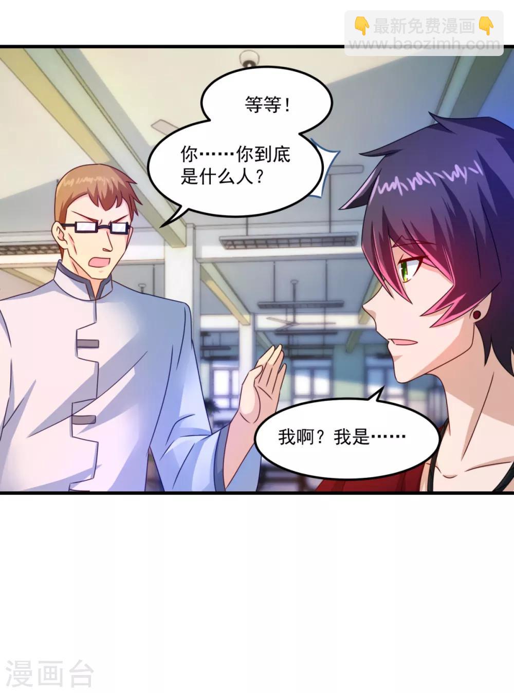 第54话 超强灵力-第58话