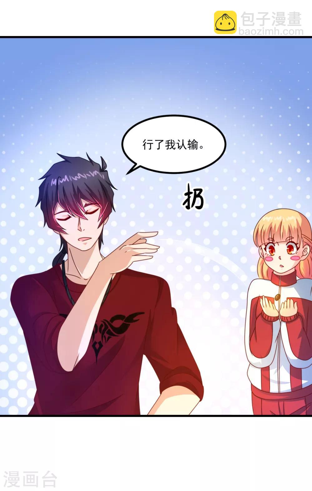 第54话 超强灵力-第58话
