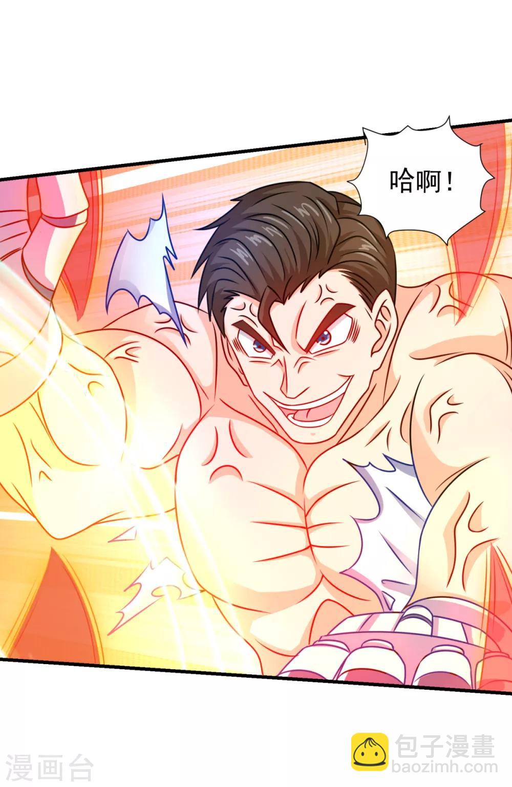 第56话 出大事了-第60话