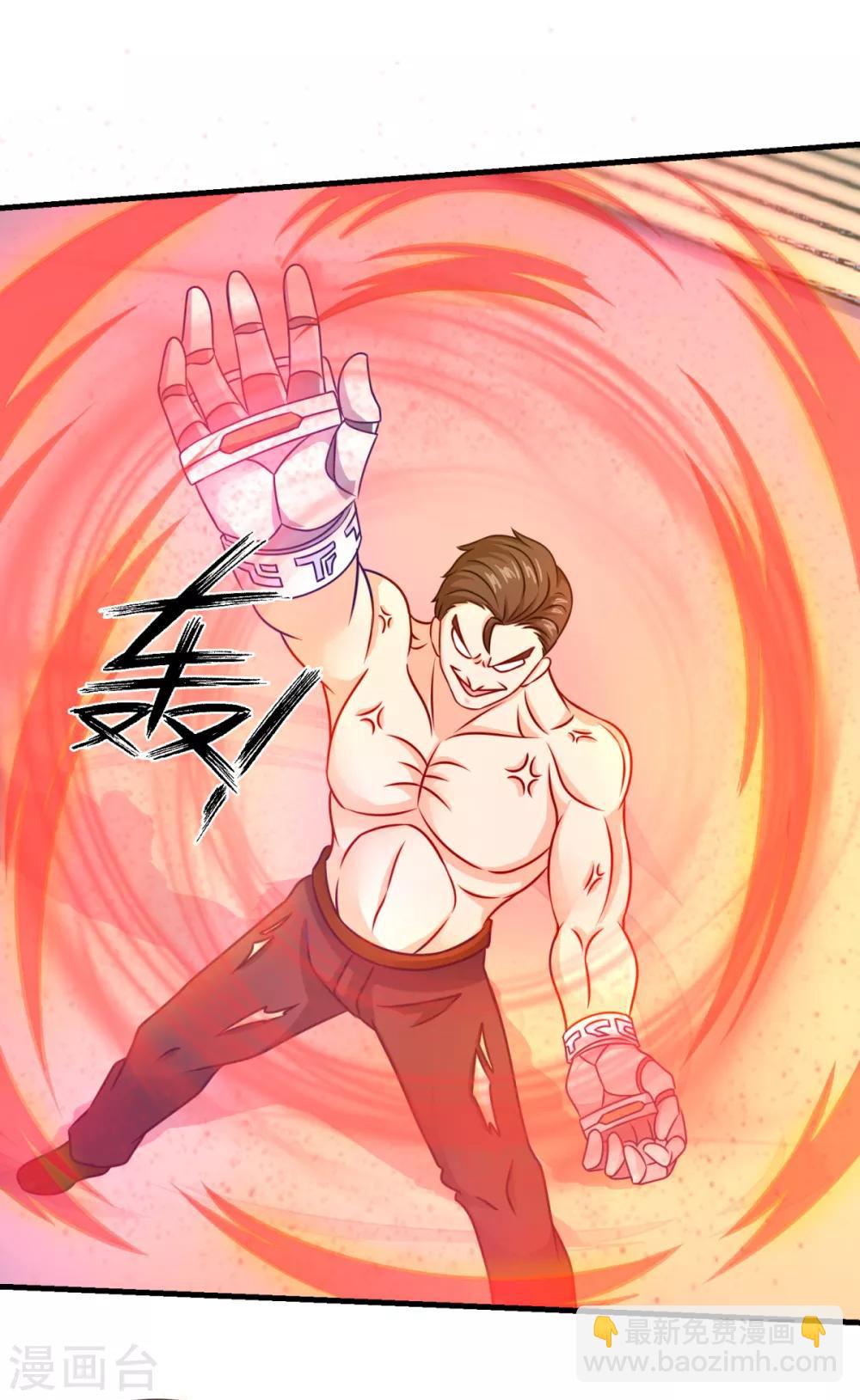 第56话 出大事了-第60话