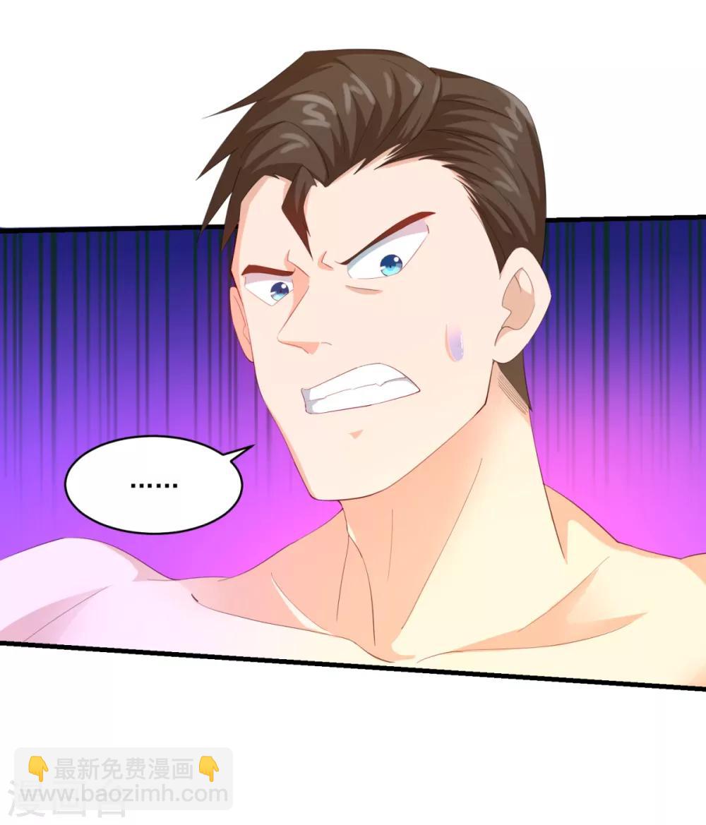第56话 出大事了-第60话