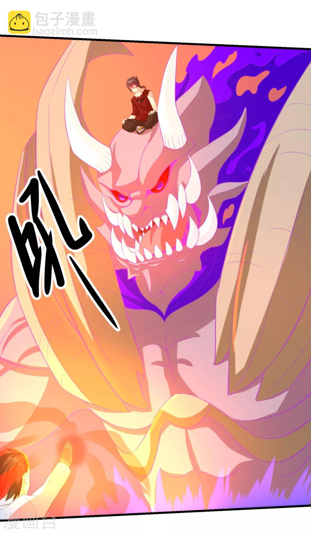 第59话 杀心-第64话