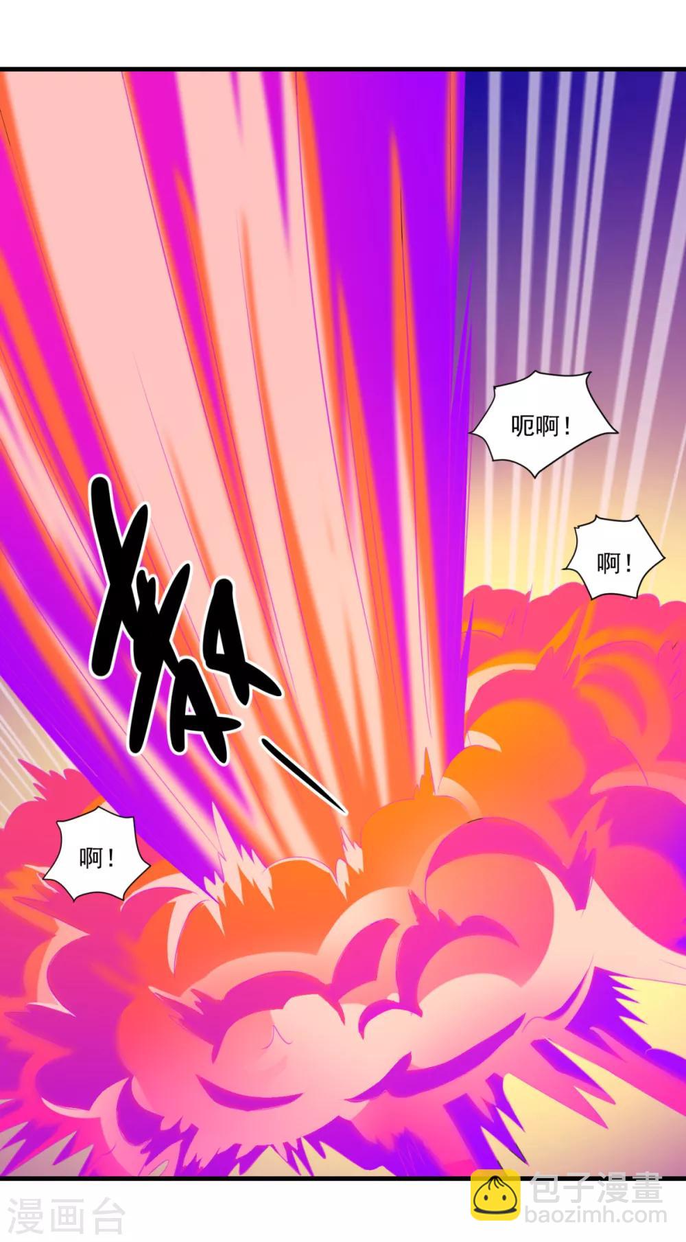 第59话 杀心-第64话