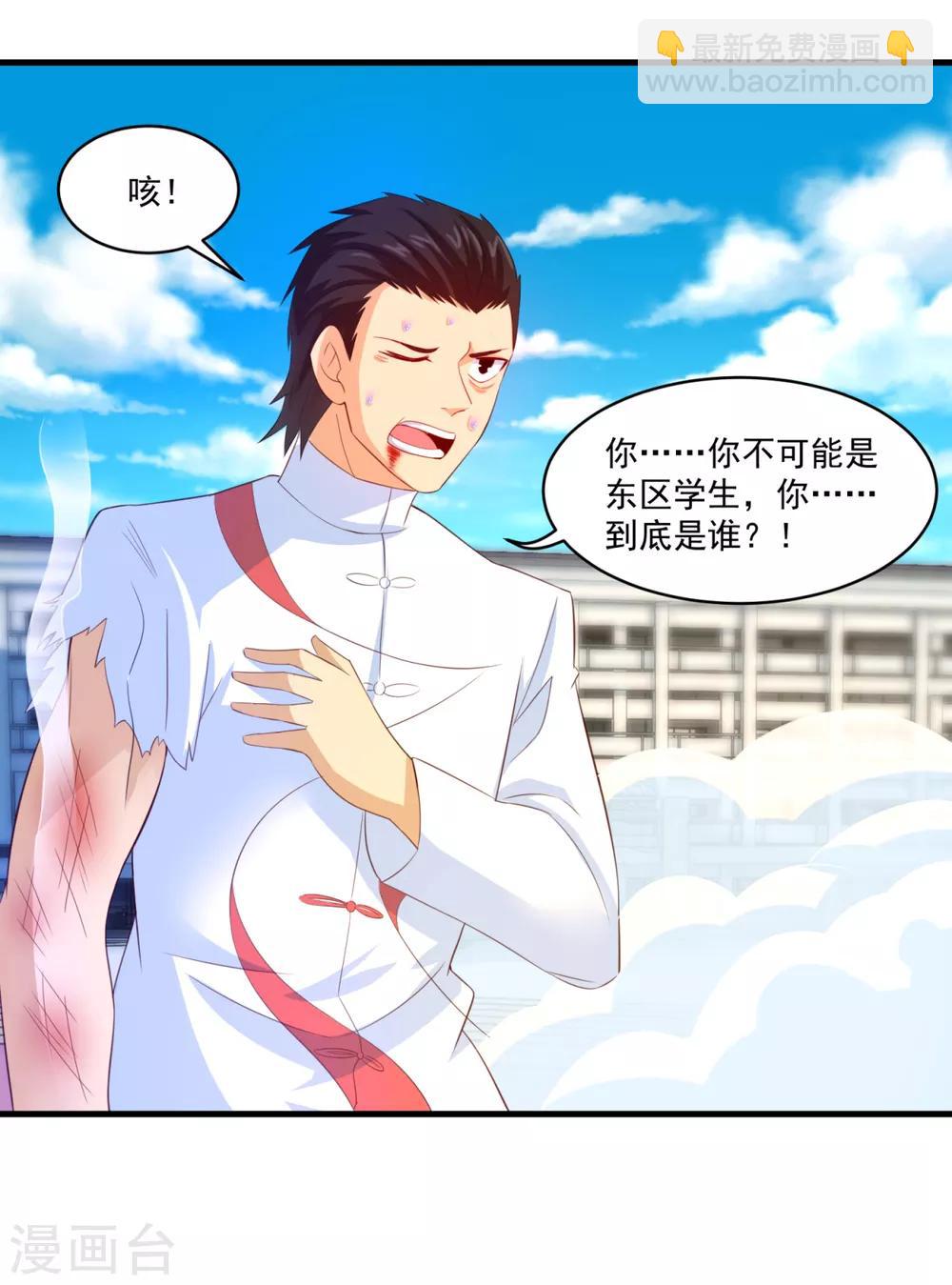 第59话 杀心-第64话