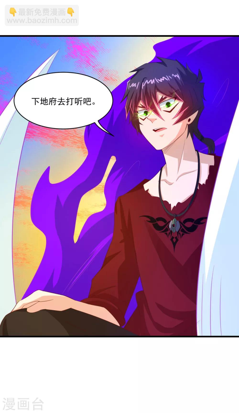 第59话 杀心-第64话