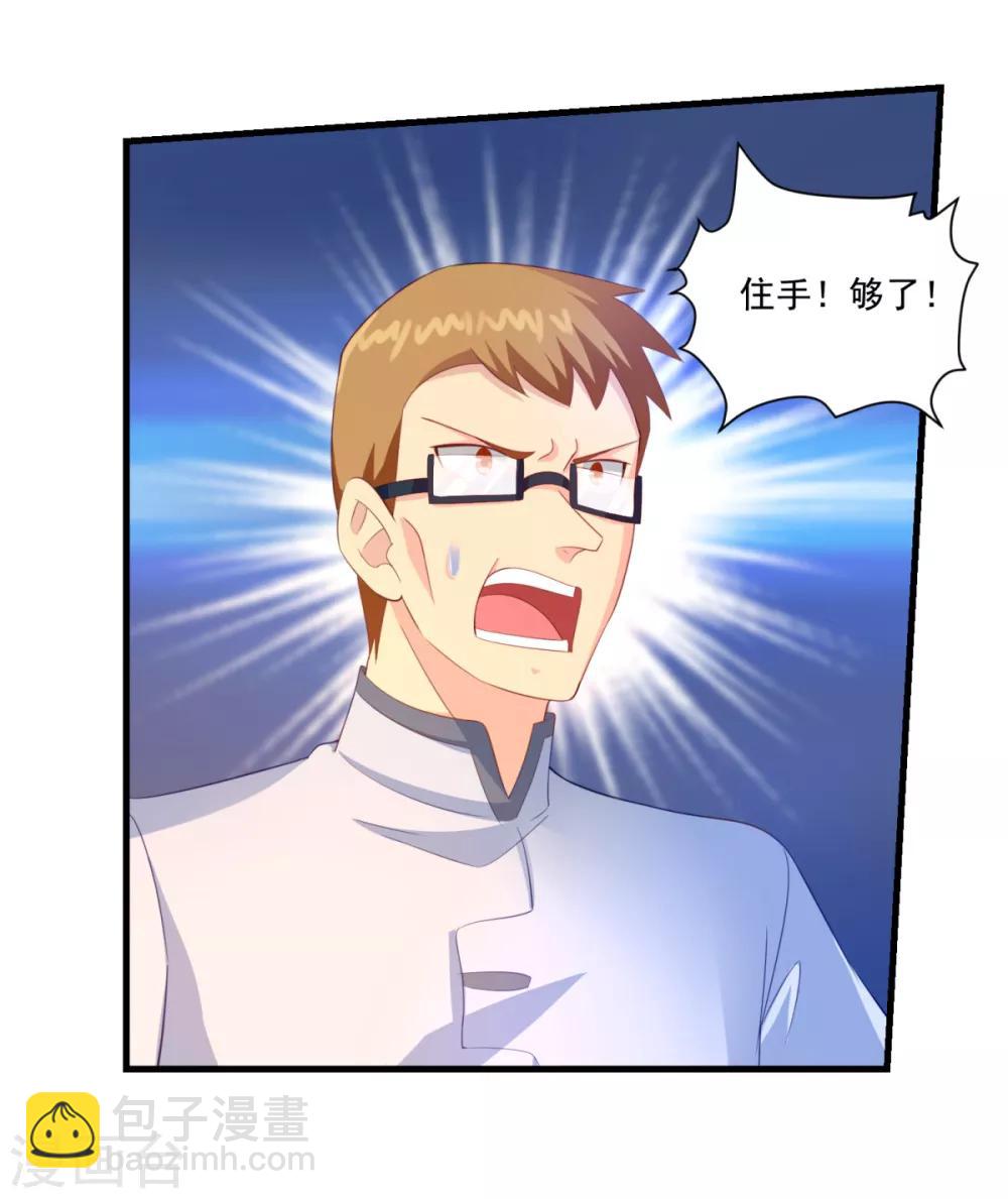 第59话 杀心-第64话