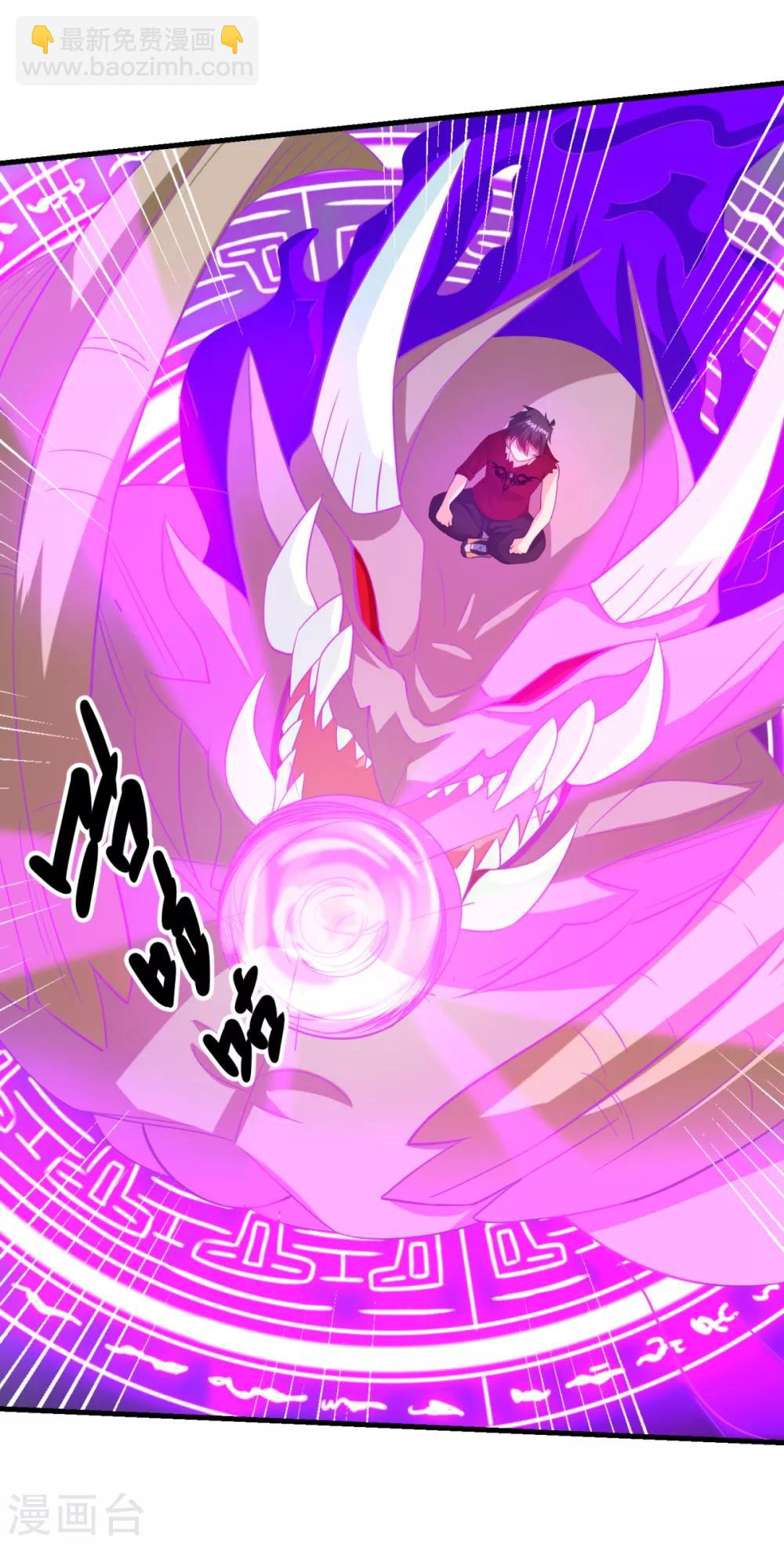 第59话 杀心-第64话