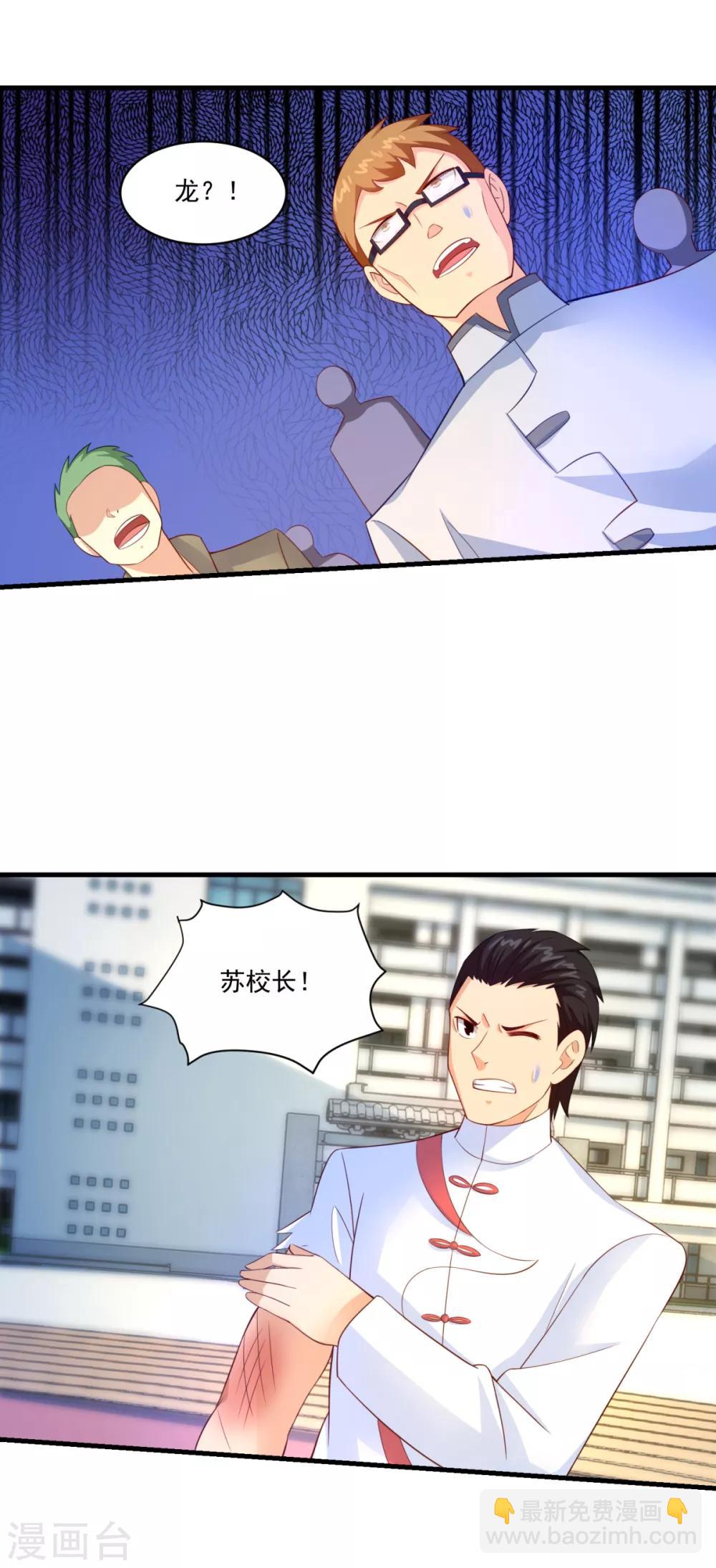 第59话 杀心-第64话