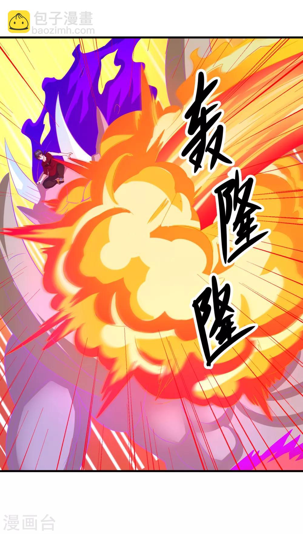 第59话 杀心-第64话