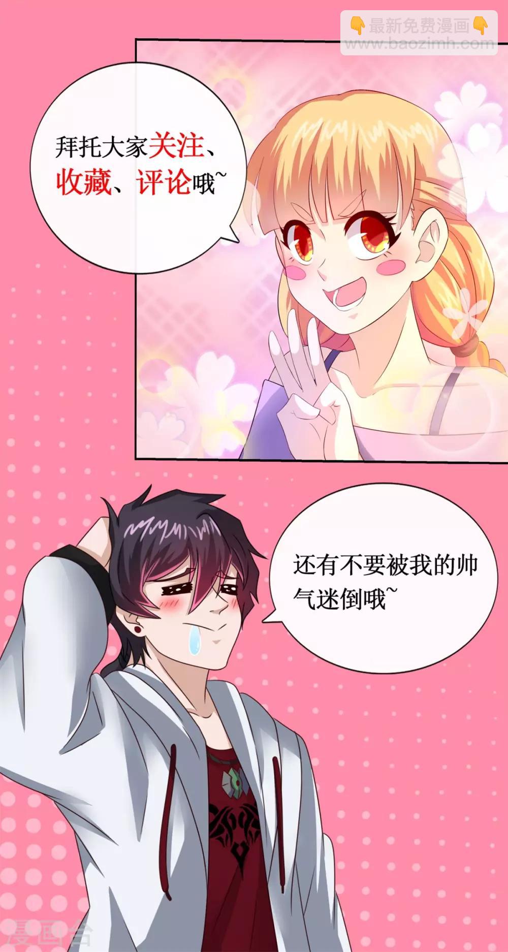 第59话 杀心-第64话