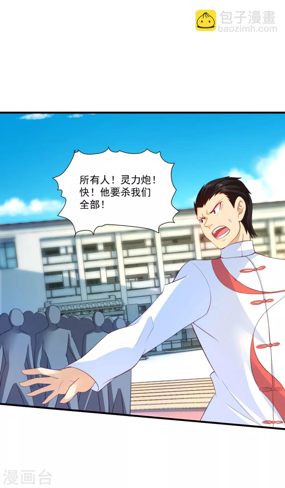 第59话 杀心-第64话