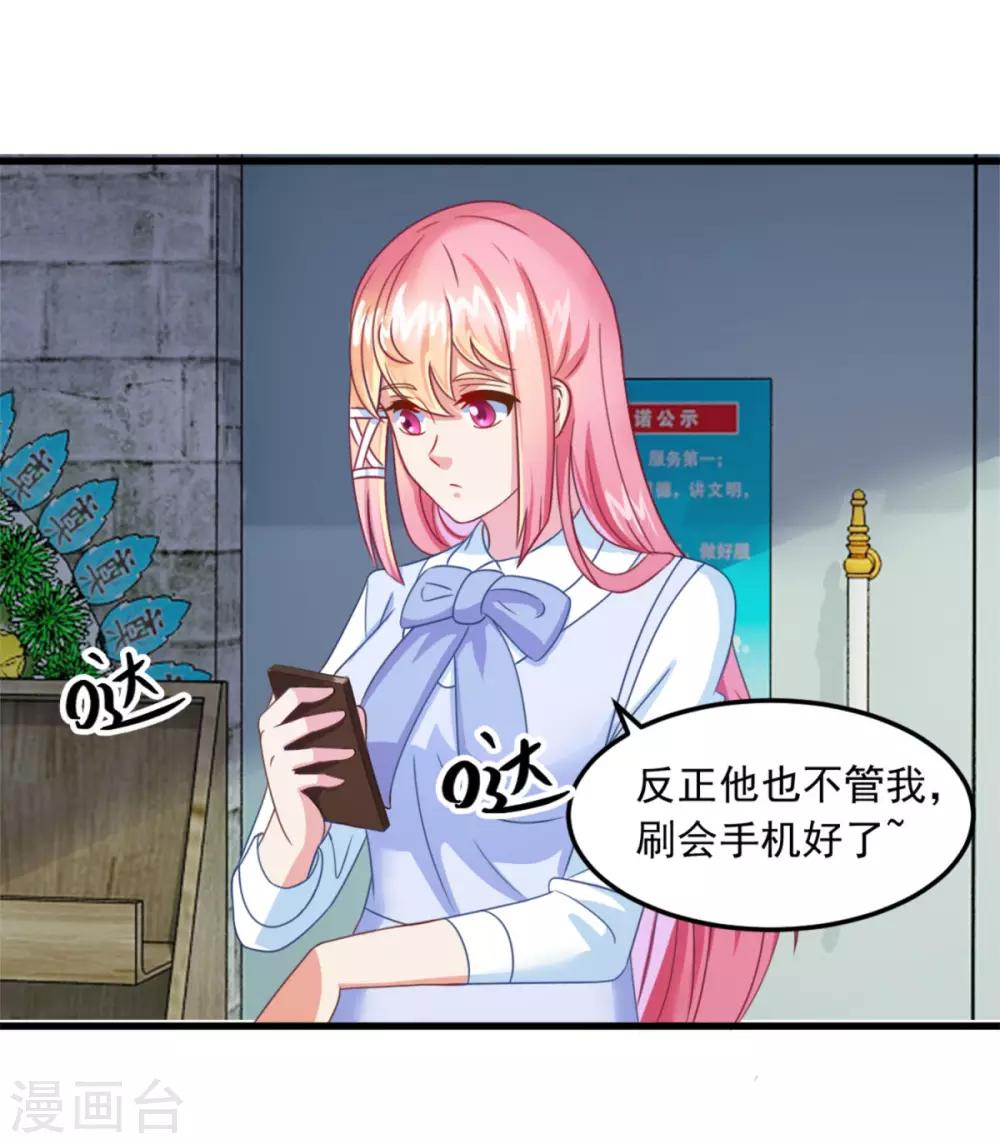 第7话 送客！-第8话
