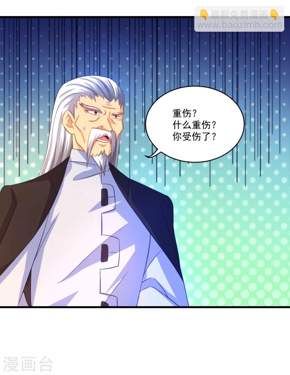 第61话 虚惊-第66话