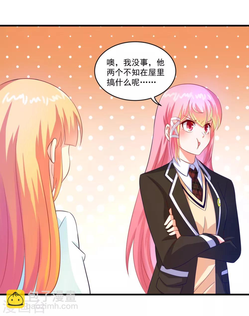 第61话 虚惊-第66话