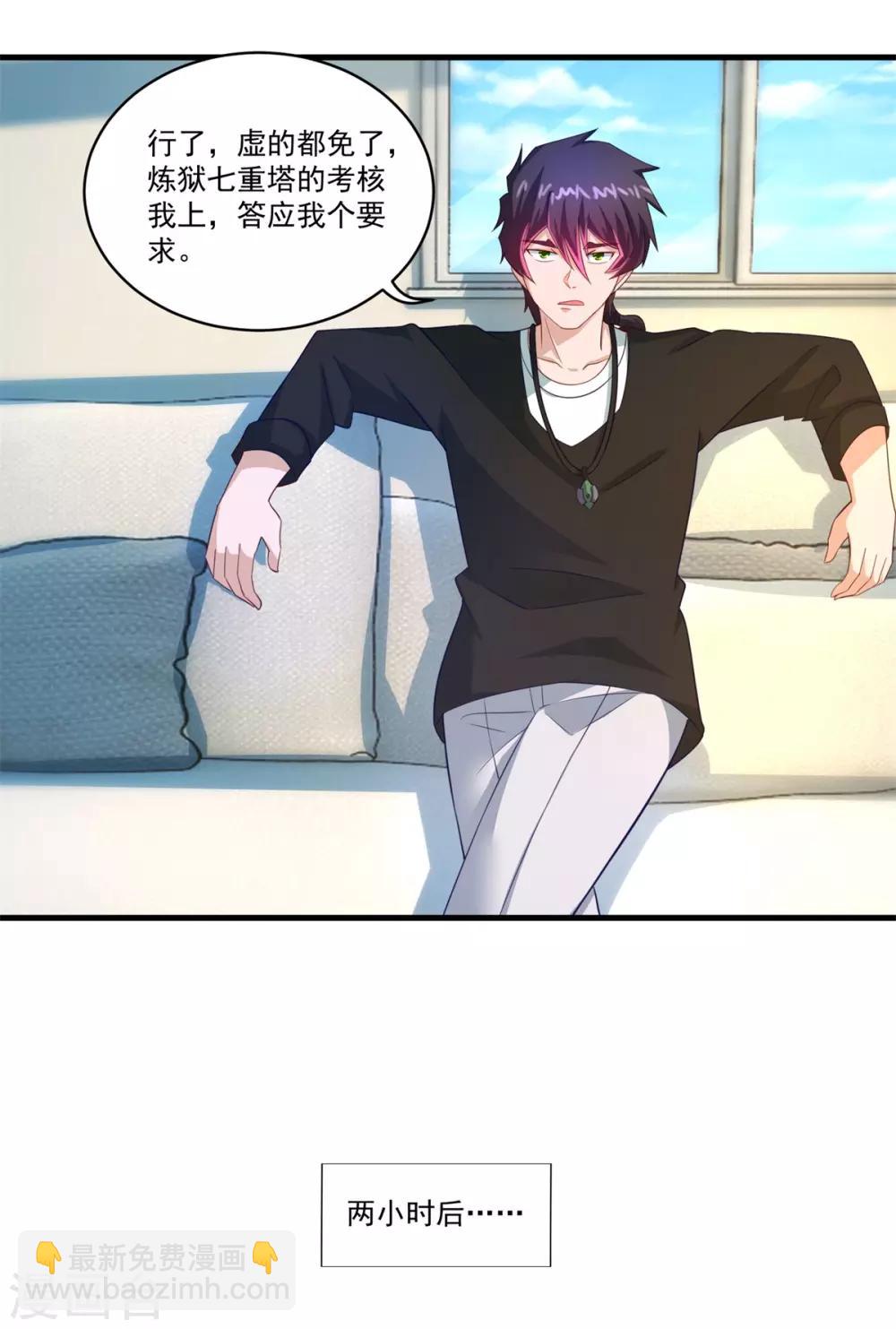 第65话 只要五人-第70话