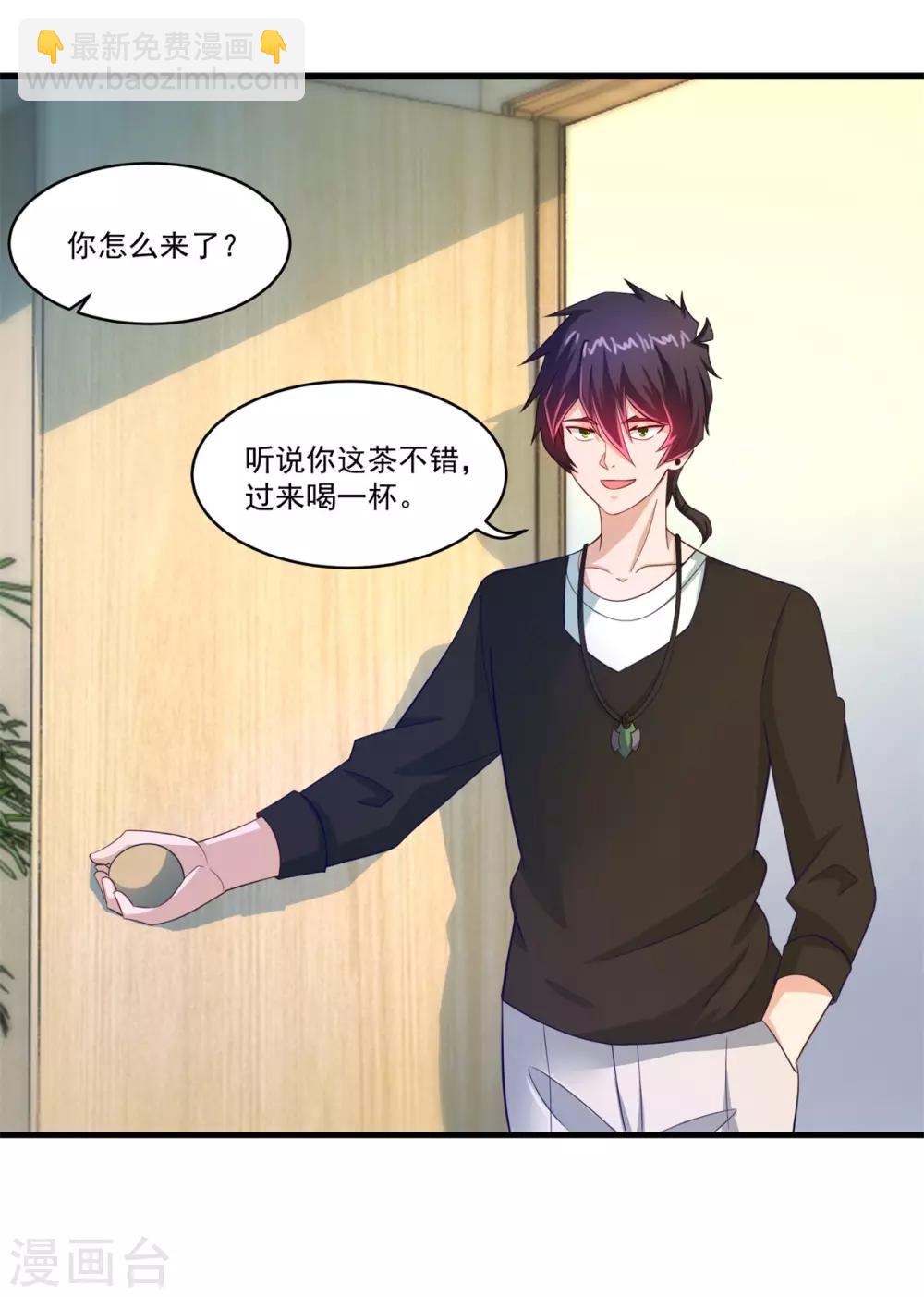 第65话 只要五人-第70话