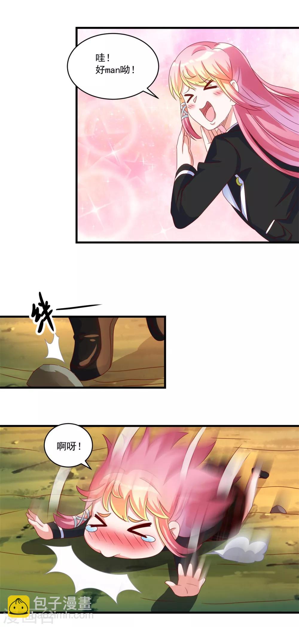 第68话 丧尸大片-第74话