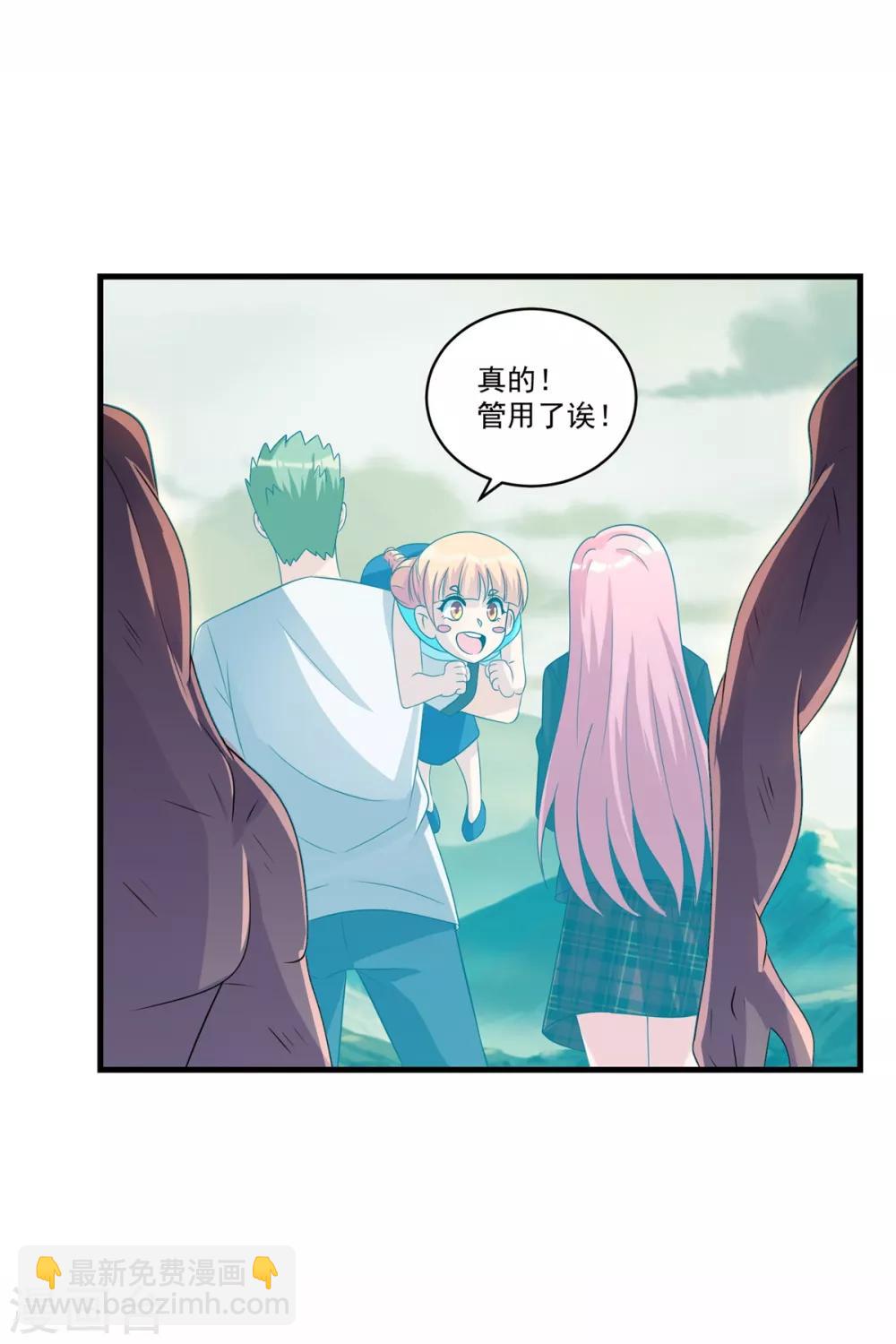 第68话 丧尸大片-第74话