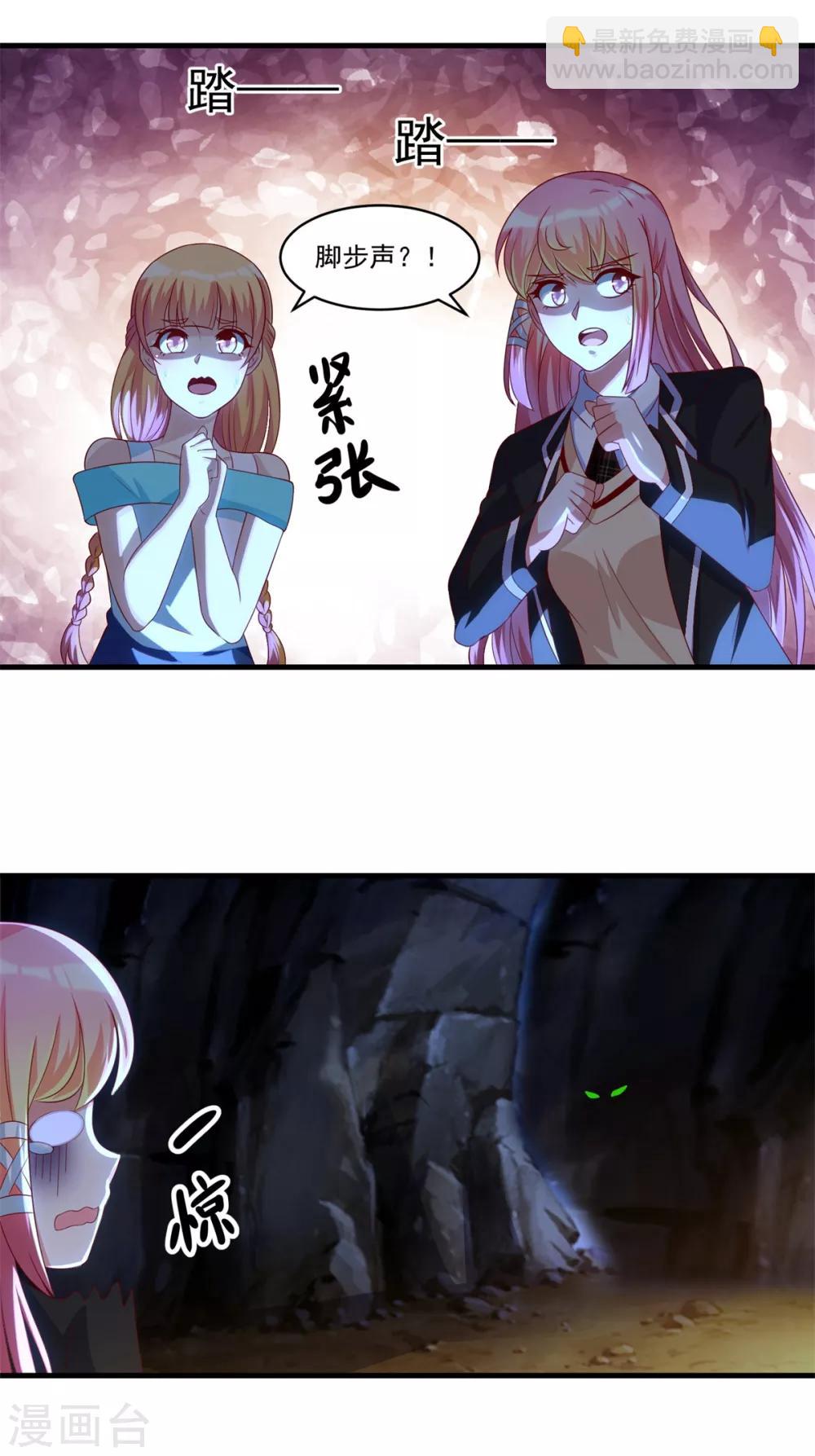 第68话 丧尸大片-第74话