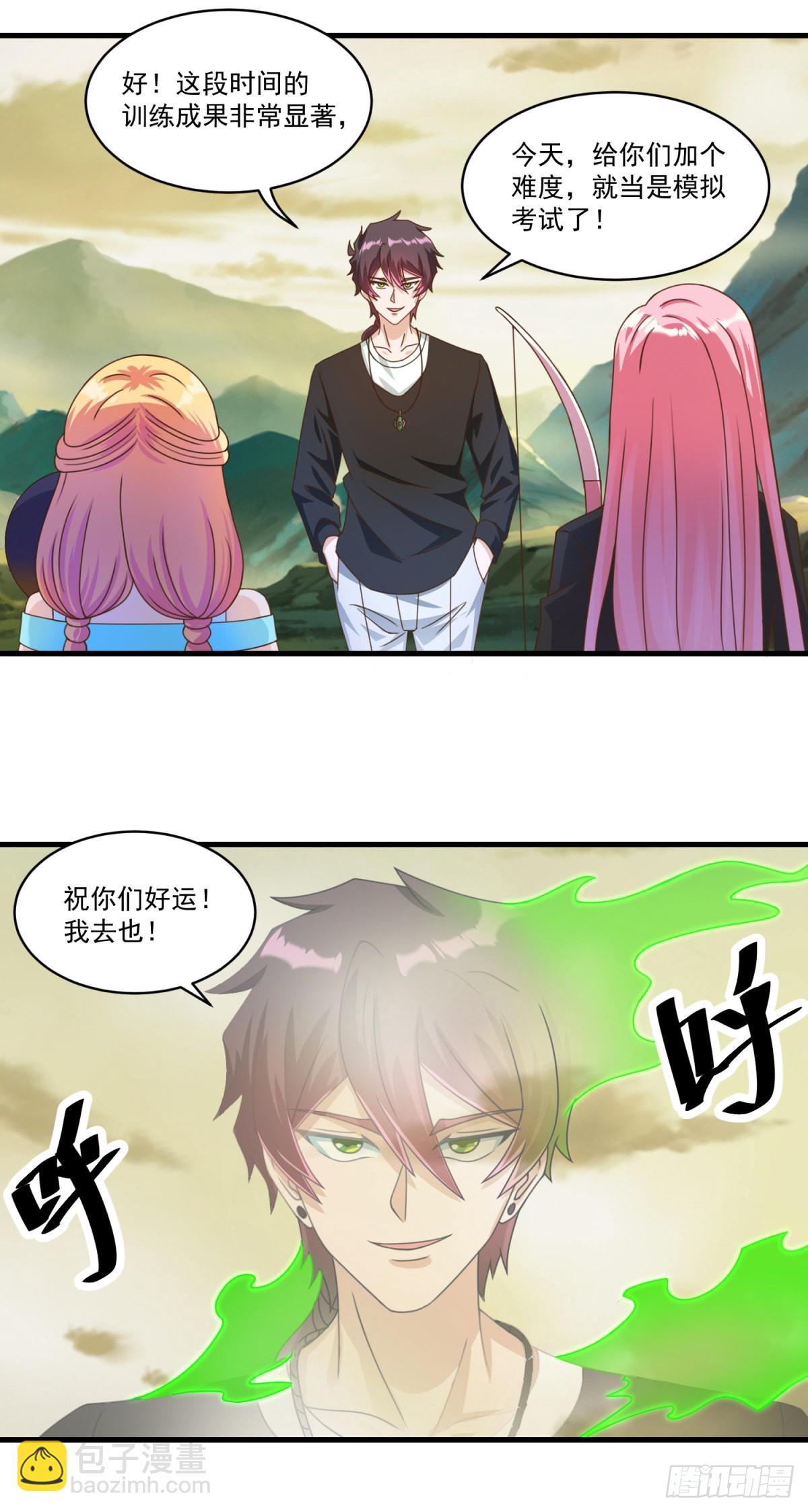 第72话 模拟考试-第78话