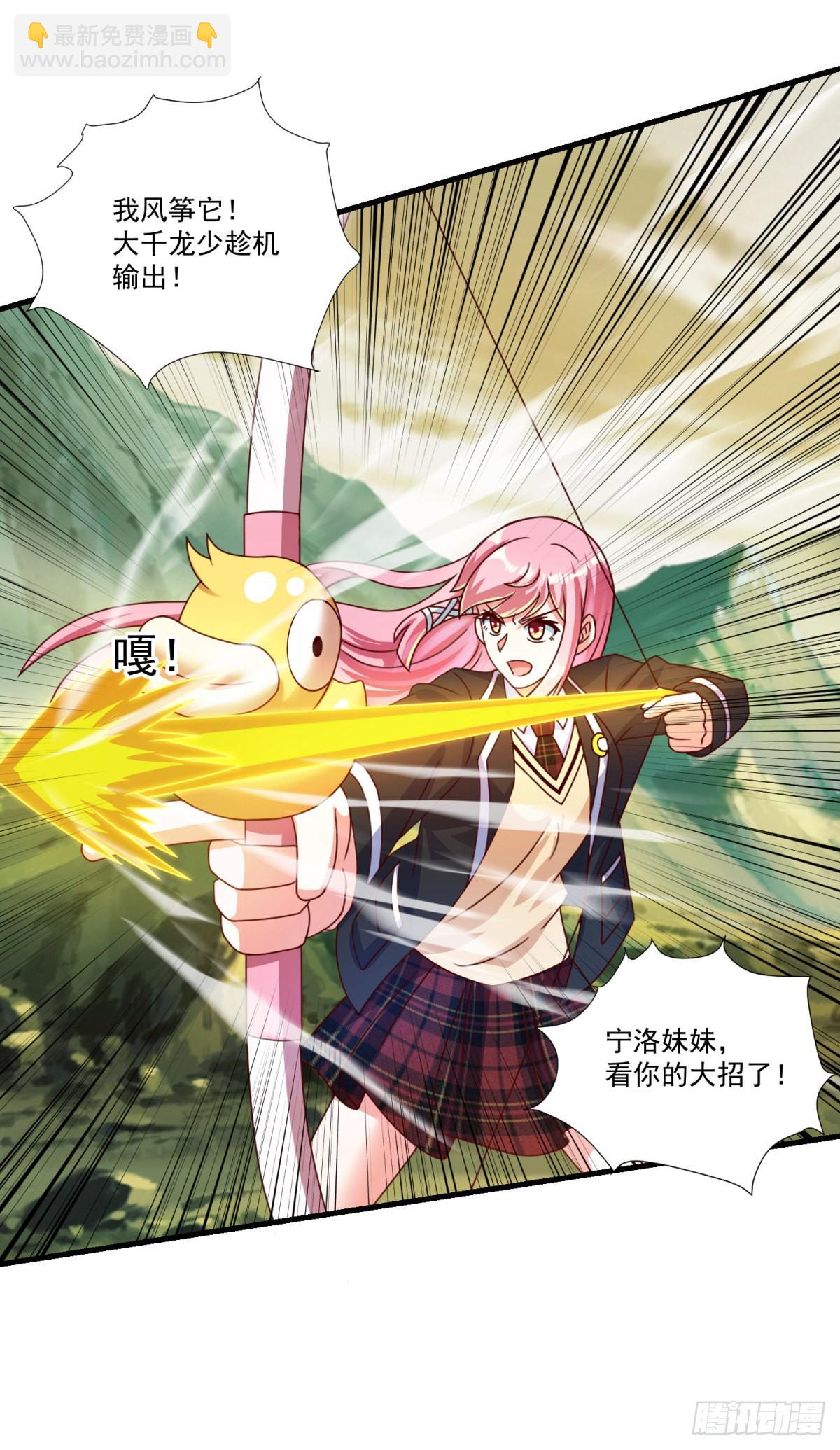 第72话 模拟考试-第78话