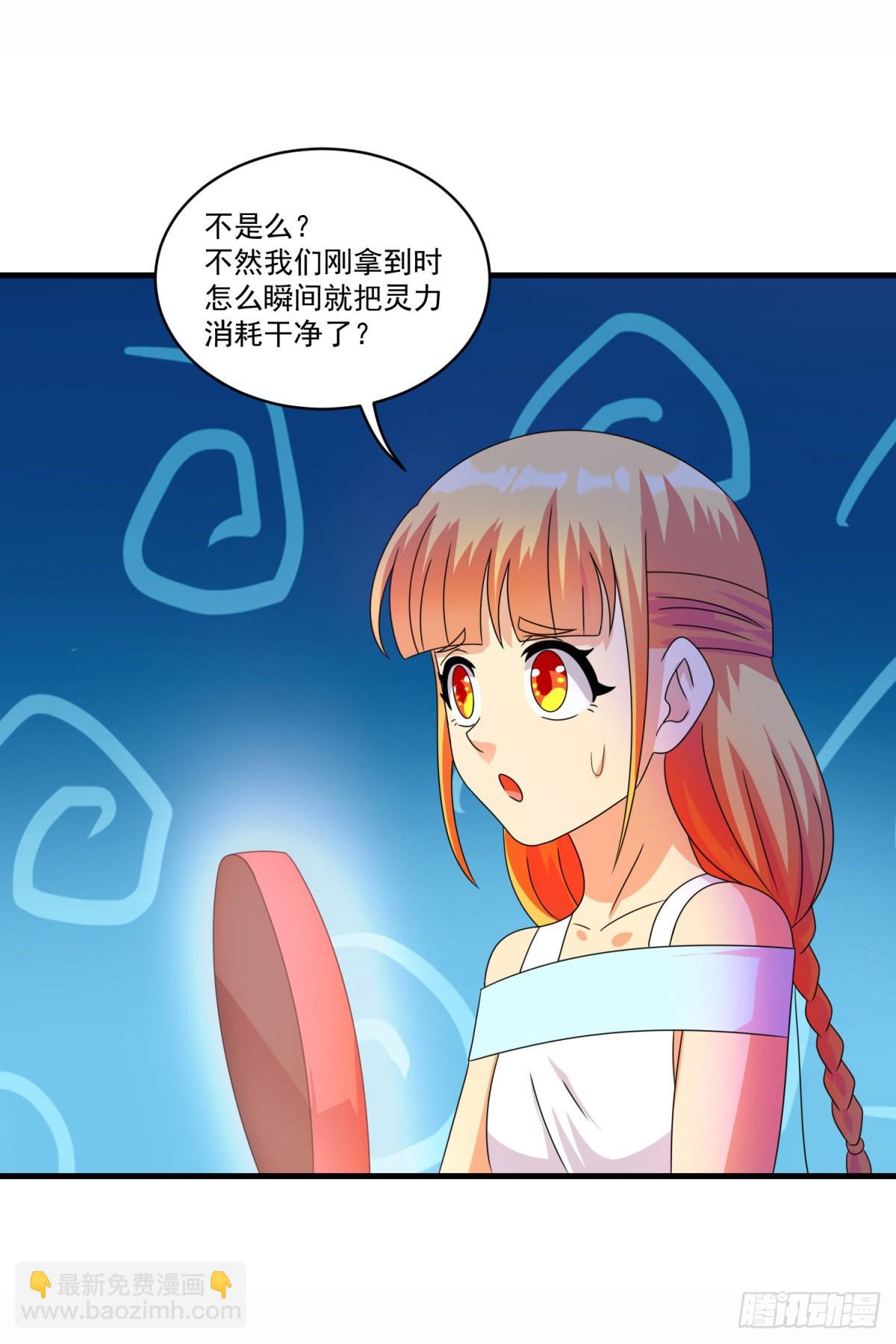 第72话 模拟考试-第78话