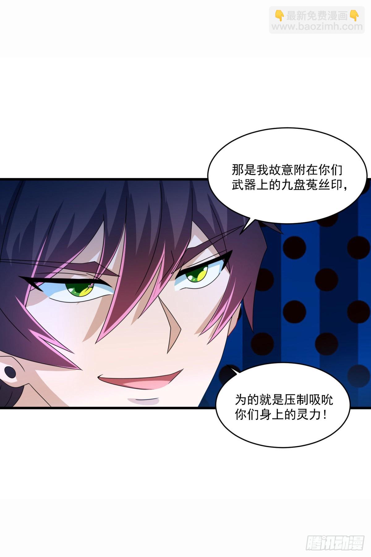 第72话 模拟考试-第78话