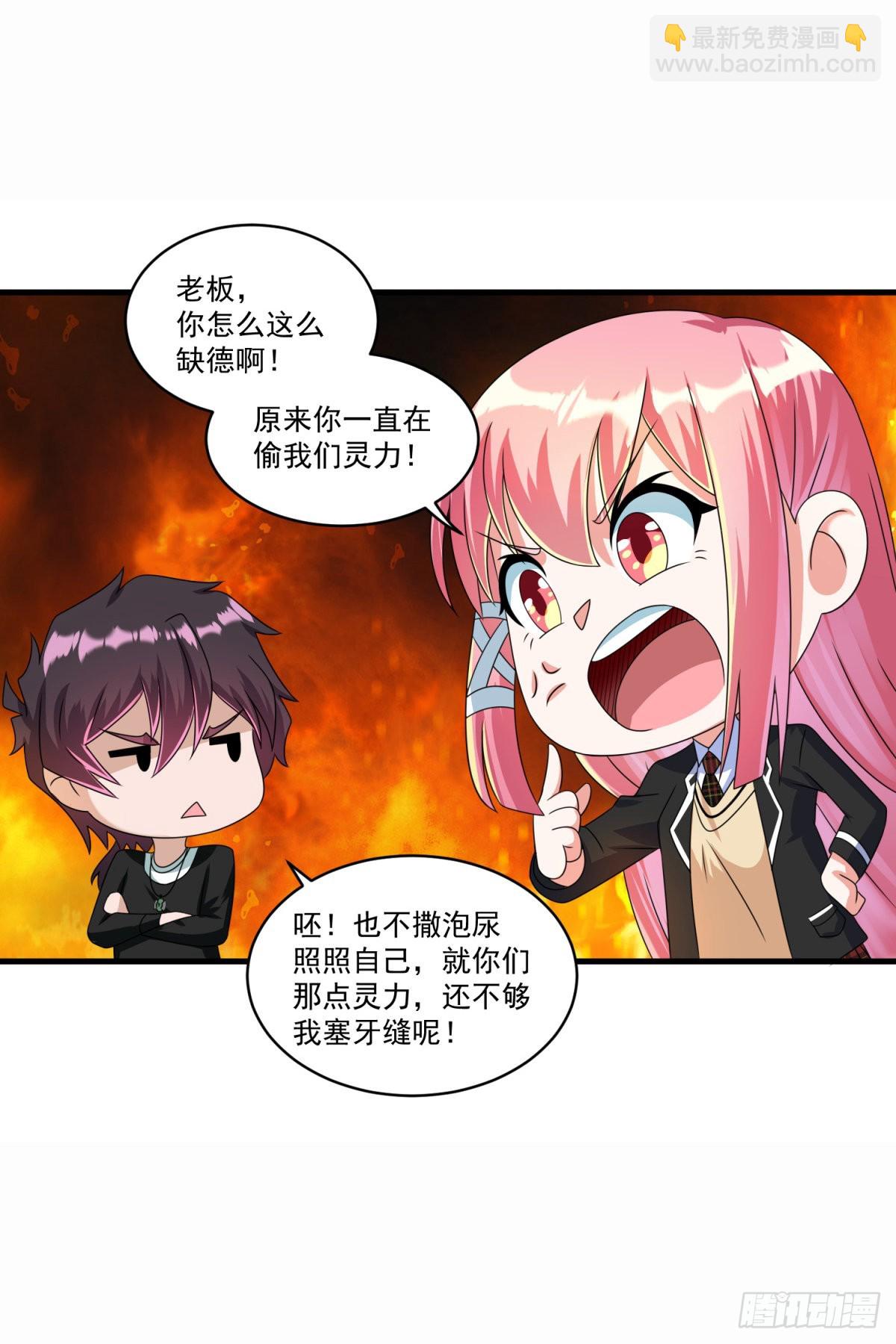 第72话 模拟考试-第78话