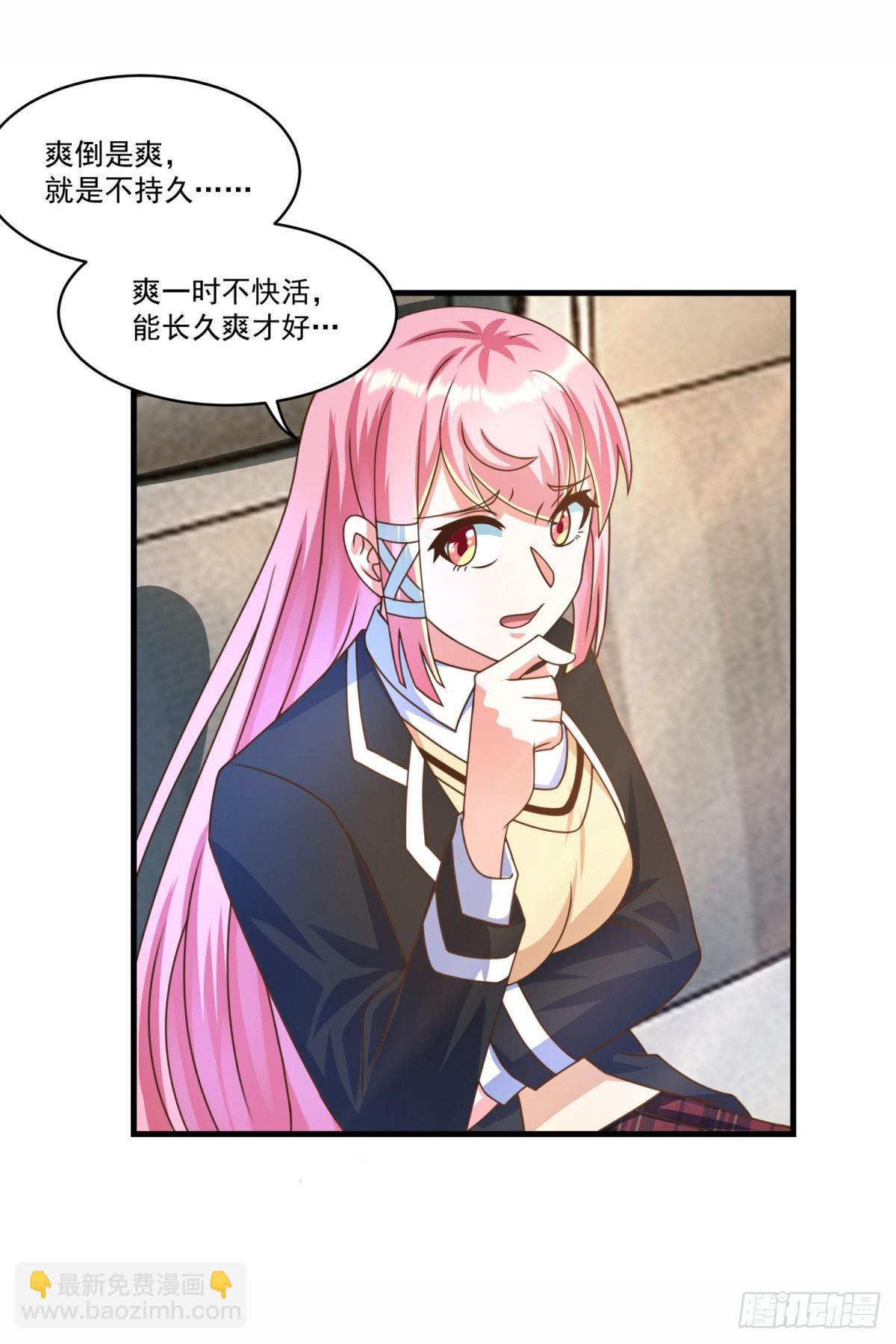 第72话 模拟考试-第78话