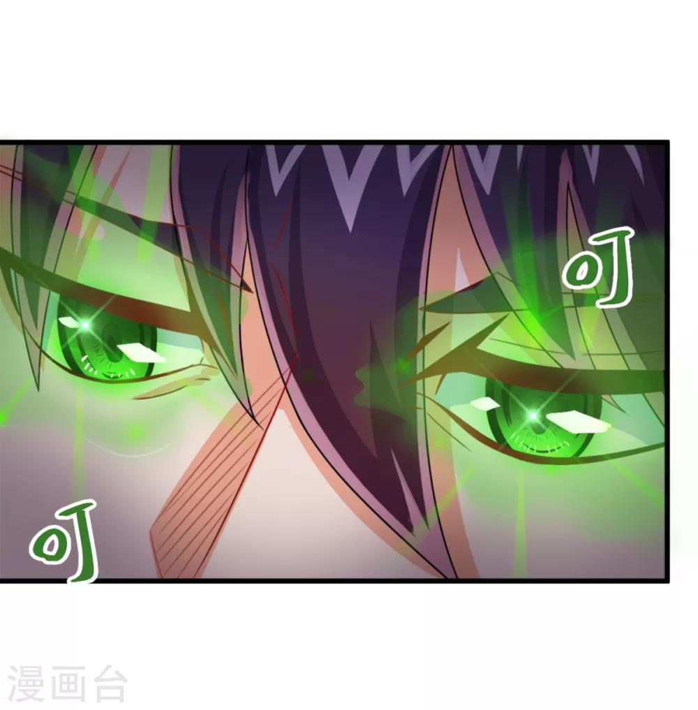 第9话 阴阳相逢-第10话