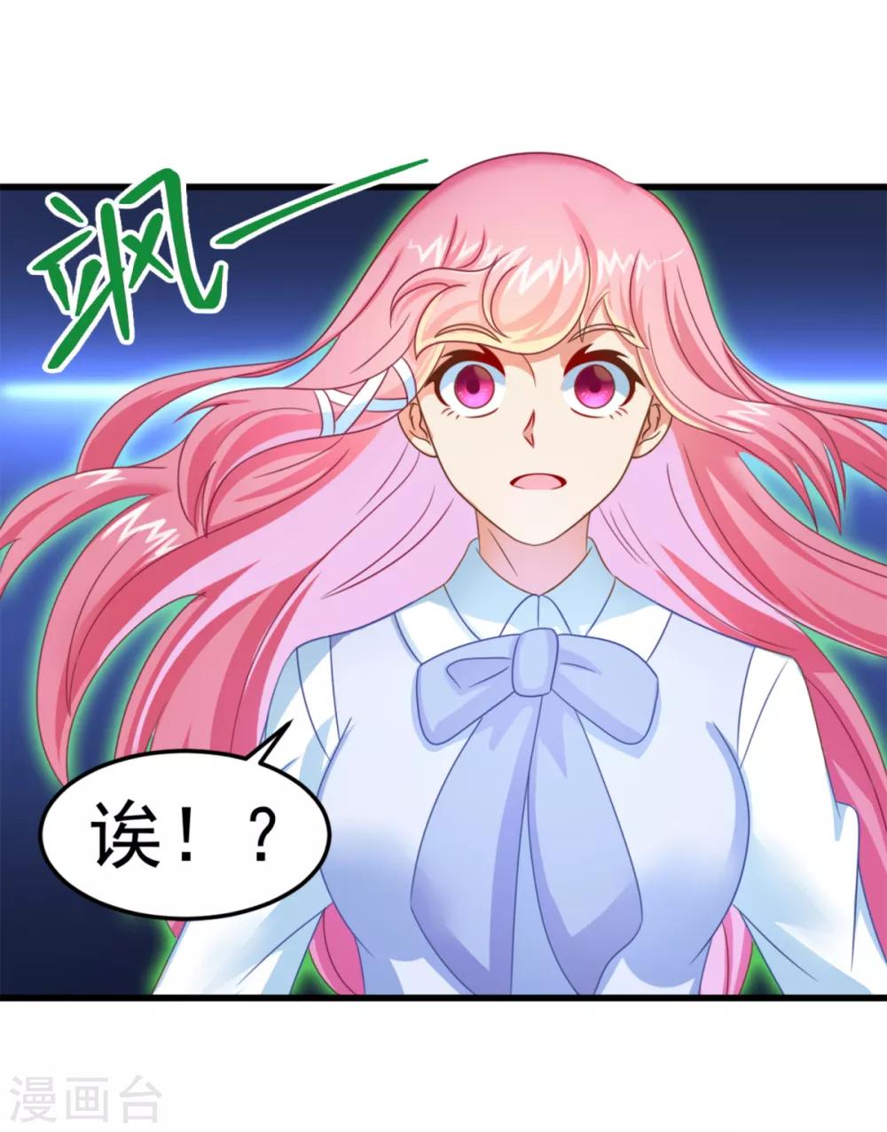 第9话 阴阳相逢-第10话
