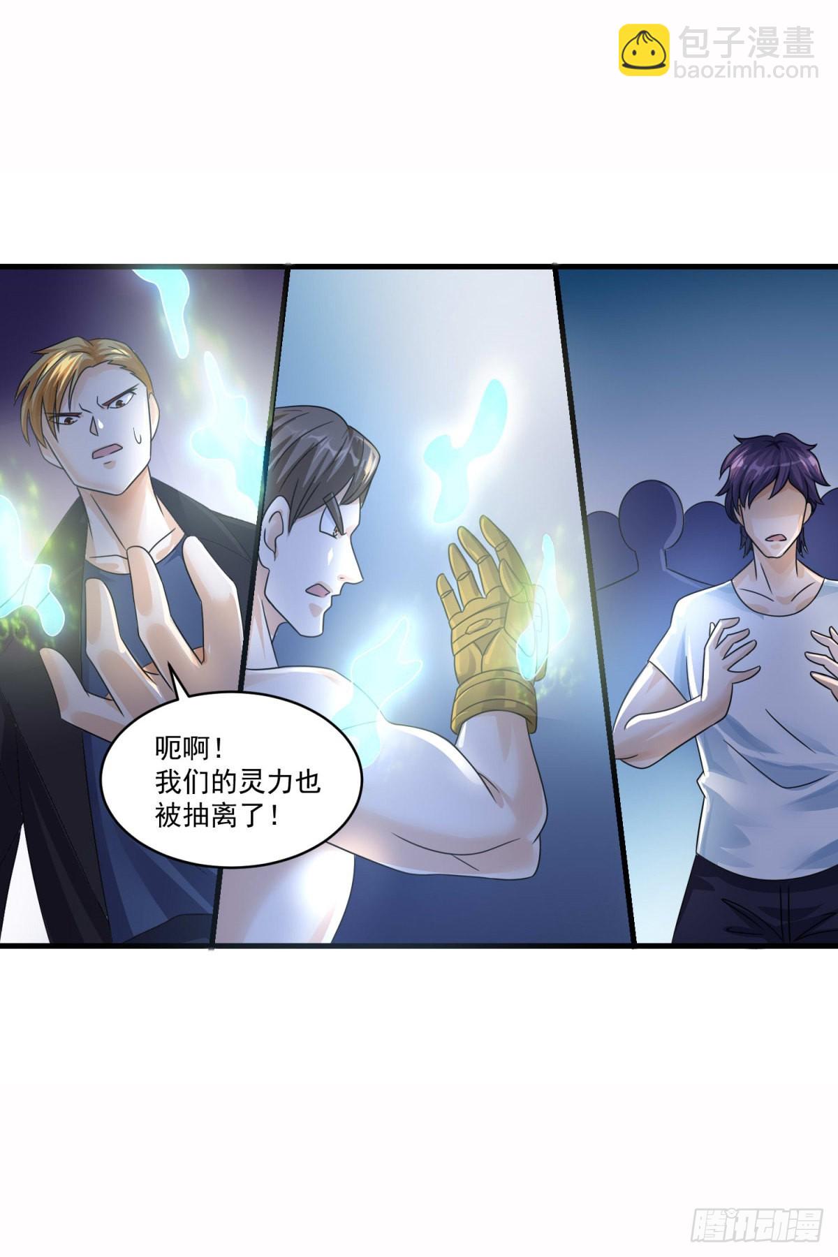 第75话 千年血魔-第82话