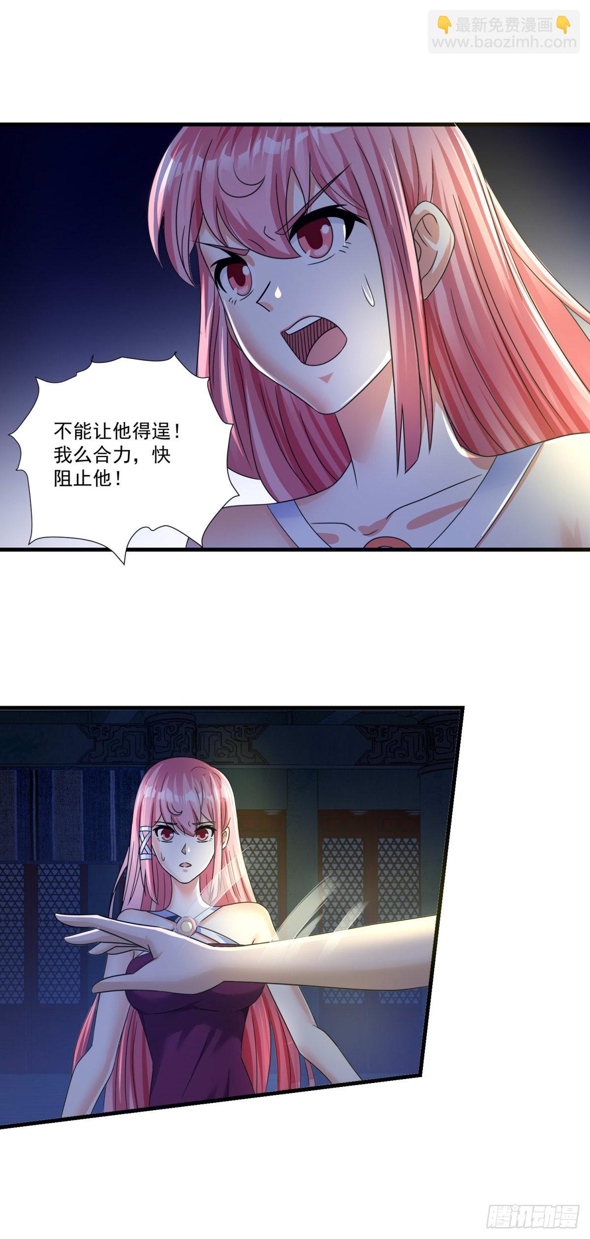 第75话 千年血魔-第82话