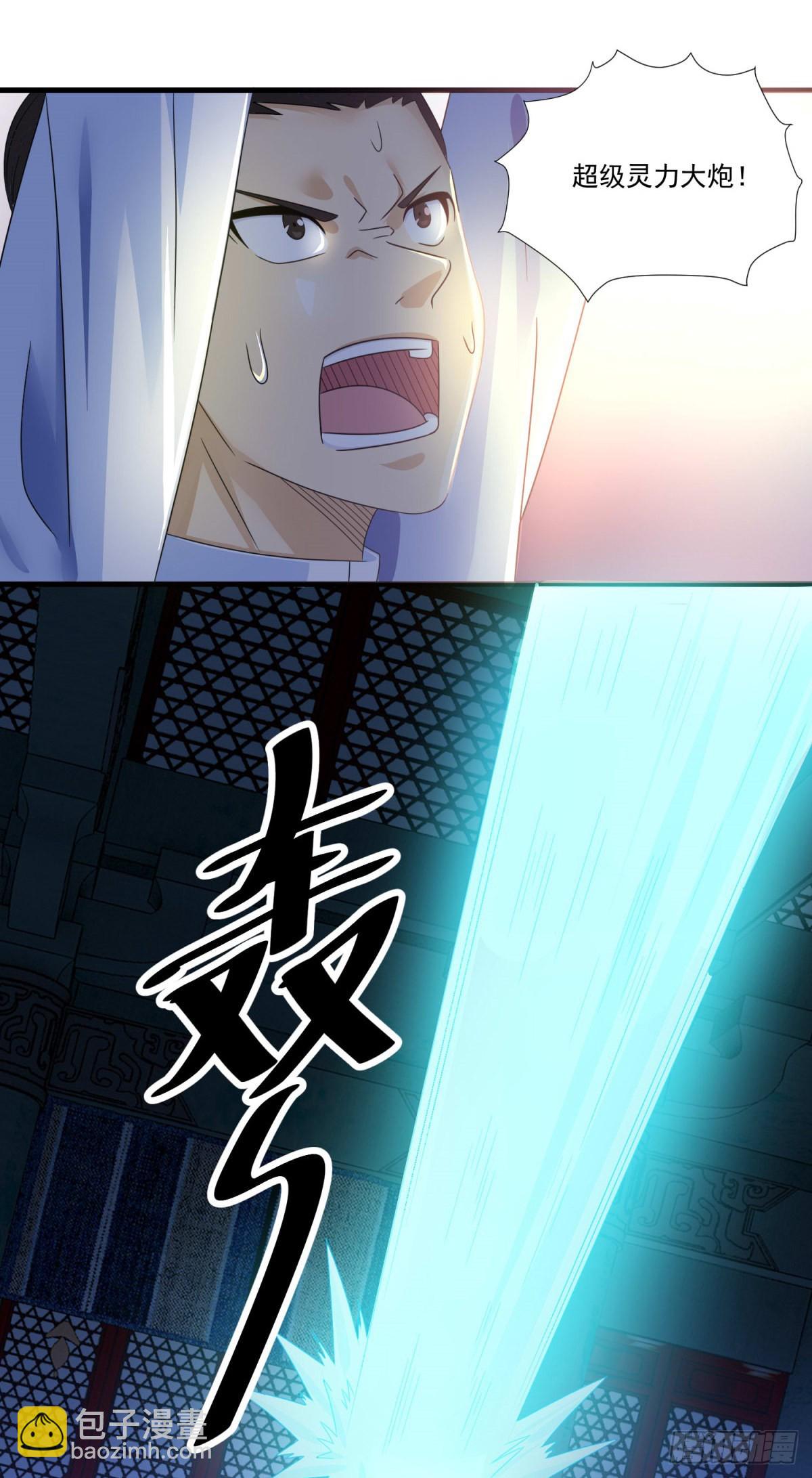 第75话 千年血魔-第82话