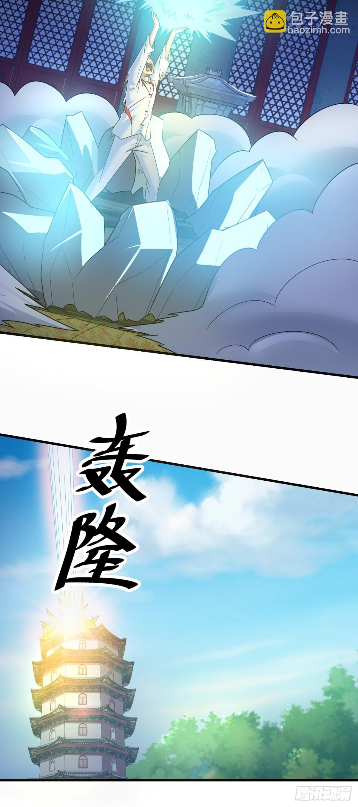 第75话 千年血魔-第82话