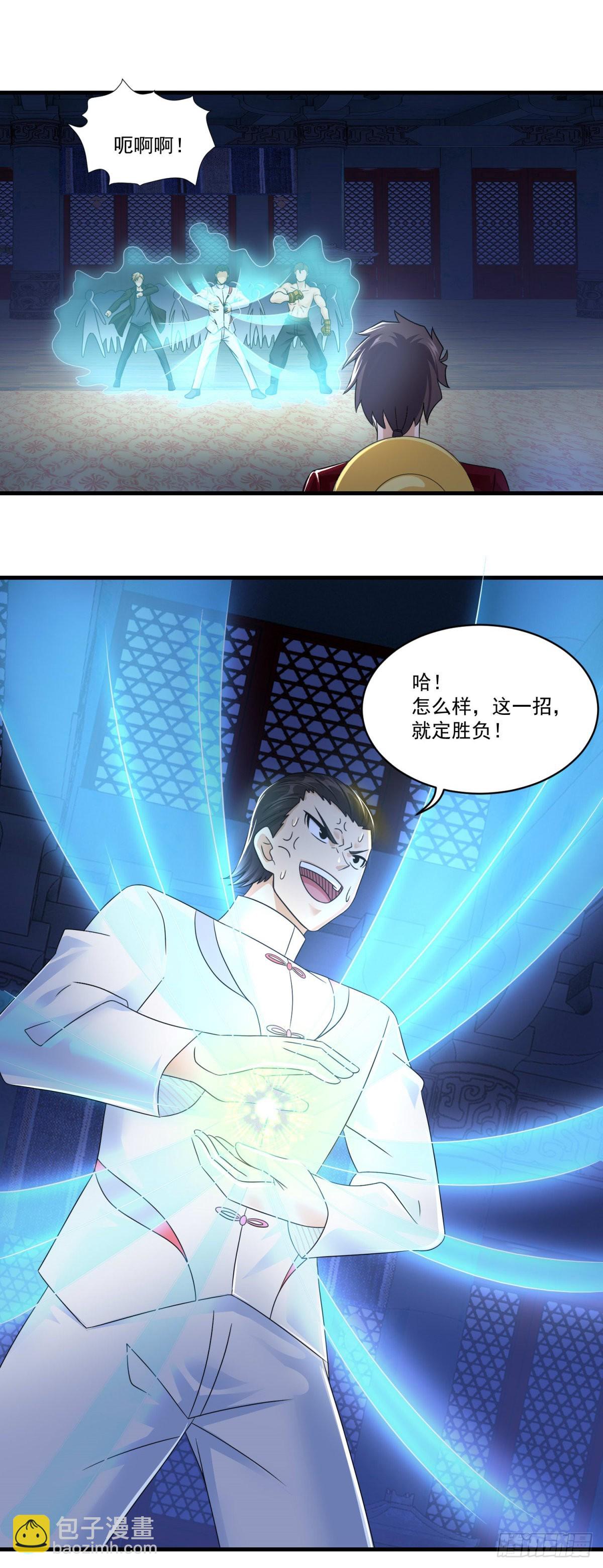 第75话 千年血魔-第82话