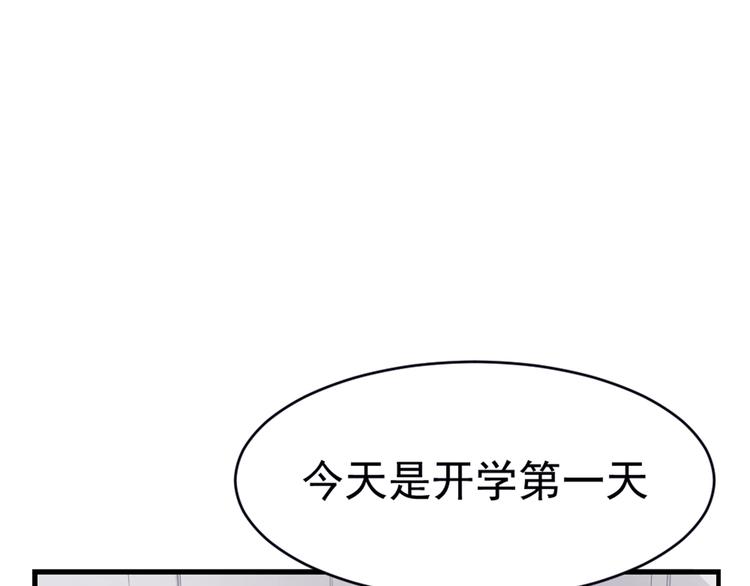 第1话 重逢大明星(1/3)-第2话
