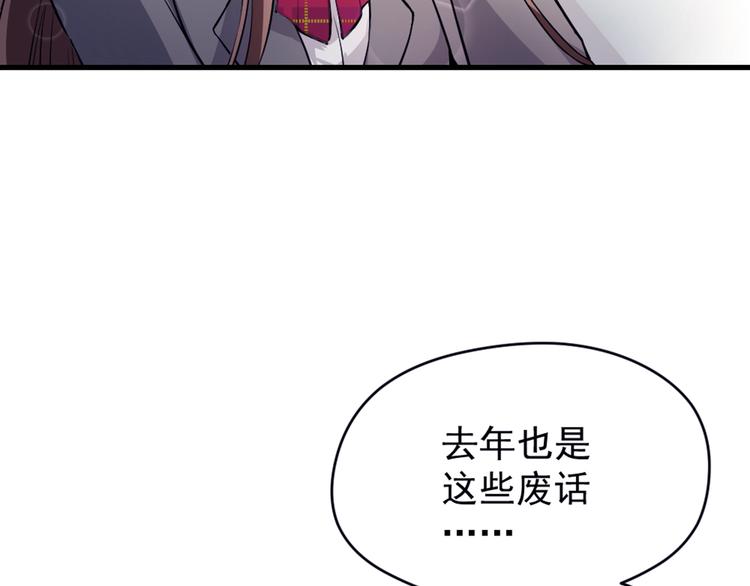 第1话 重逢大明星(1/3)-第2话