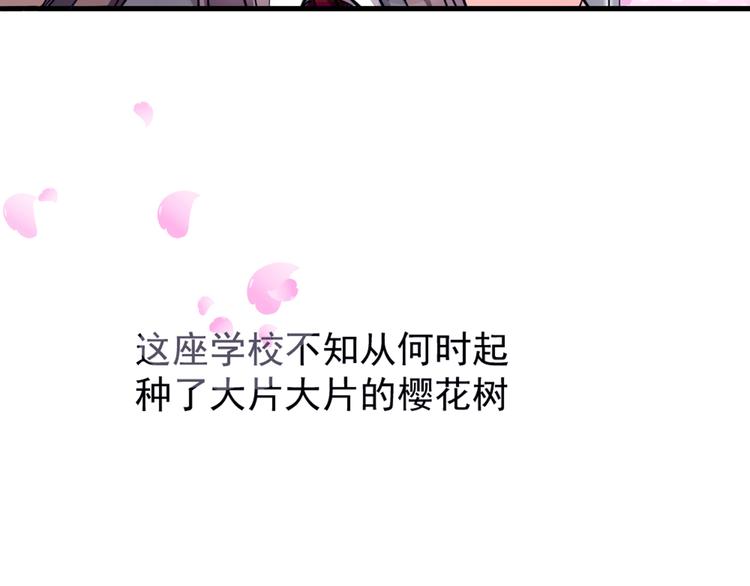 第1话 重逢大明星(1/3)-第2话