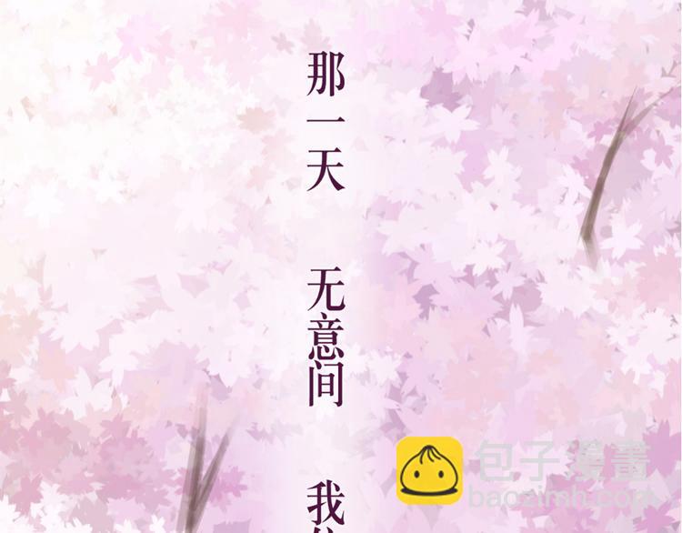 第1话 重逢大明星(1/3)-第2话