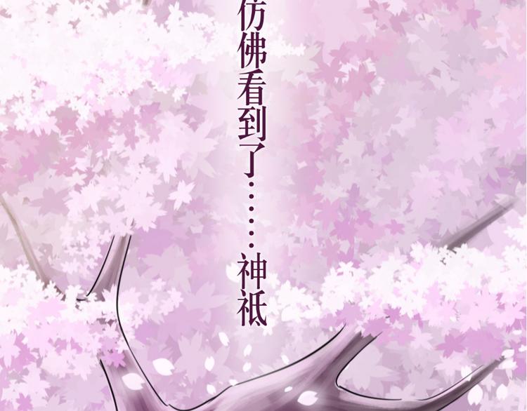 第1话 重逢大明星(1/3)-第2话