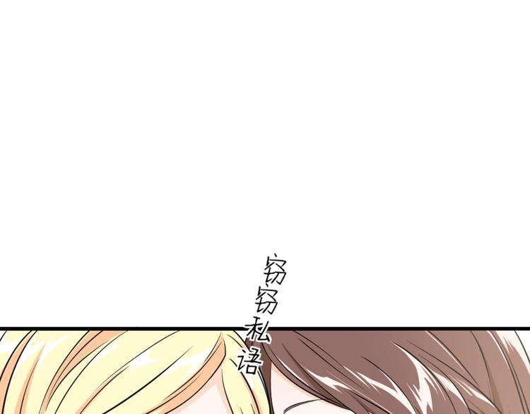 第1话 重逢大明星(1/3)-第2话