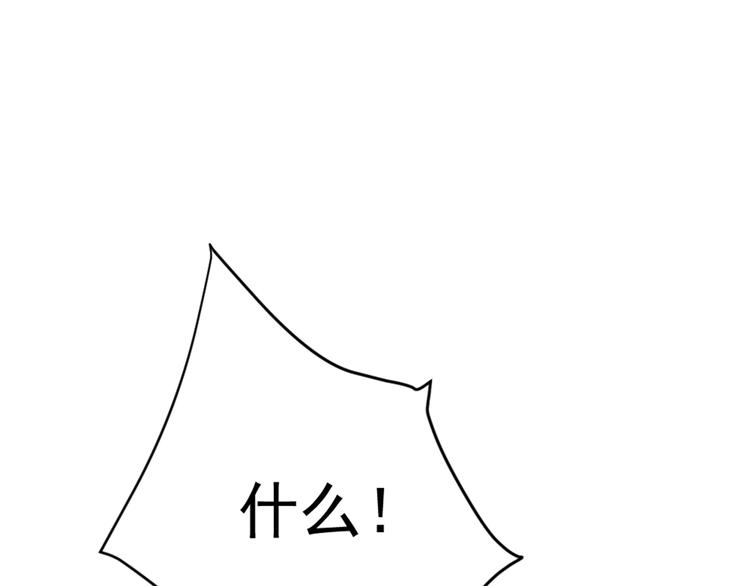 第1话 重逢大明星(1/3)-第2话