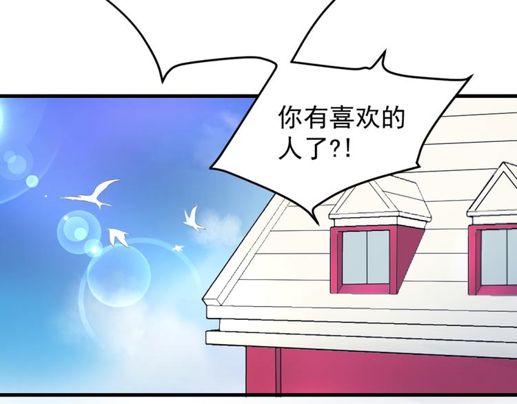 第1话 重逢大明星(1/3)-第2话